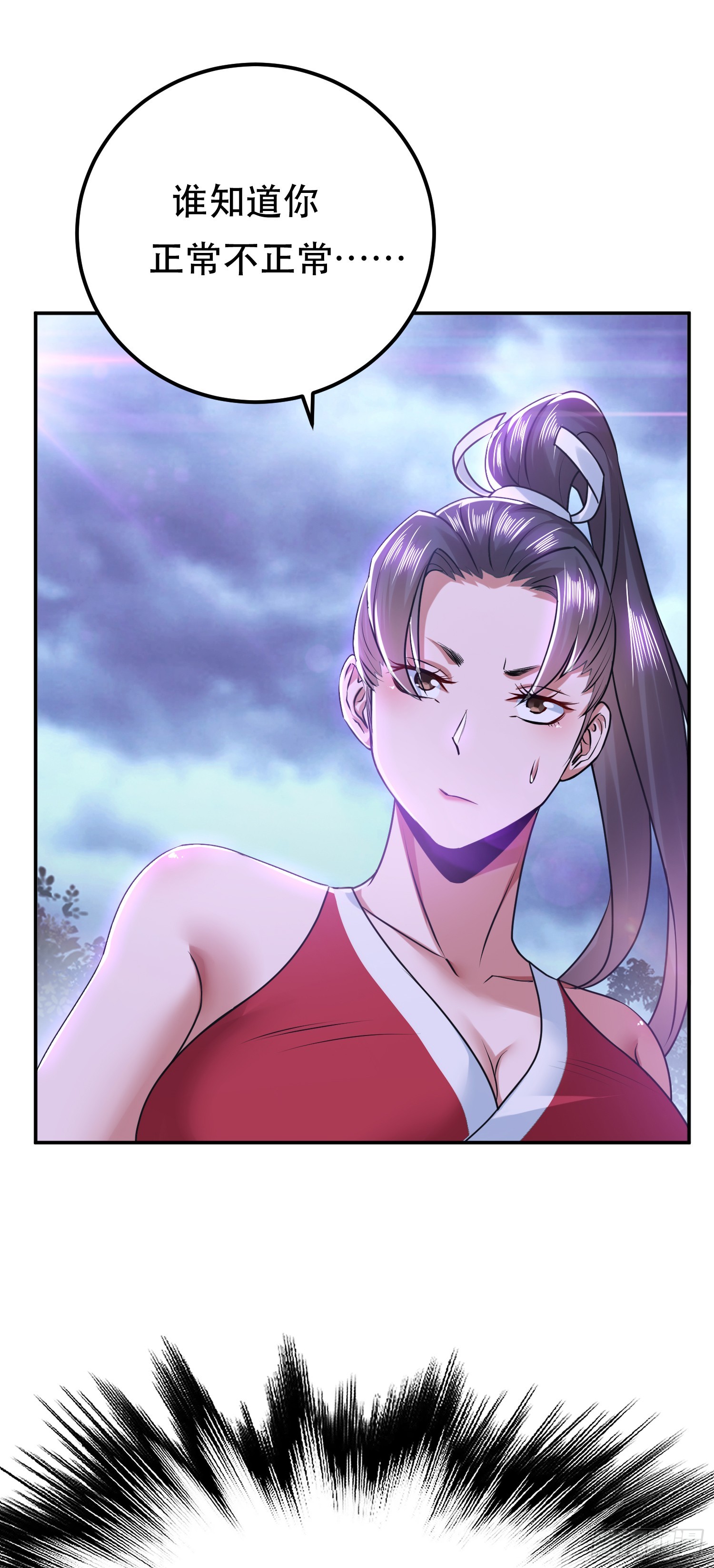 第57话 我回来了(1/2)-第58话
