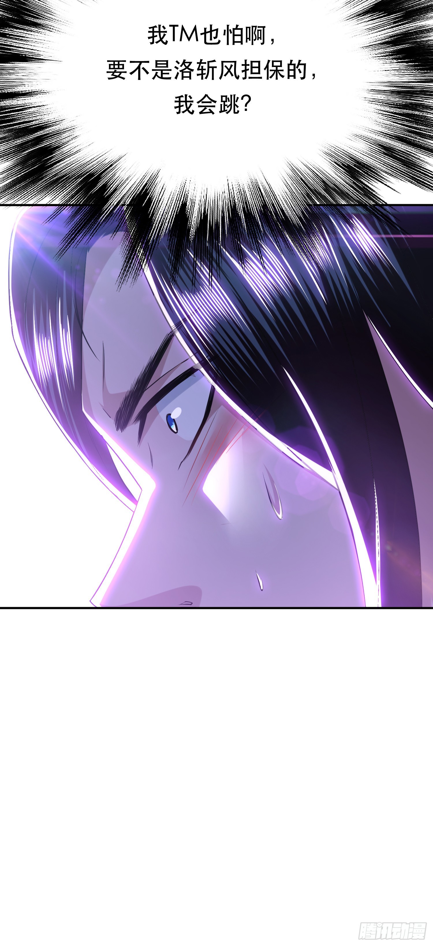 第57话 我回来了(1/2)-第58话