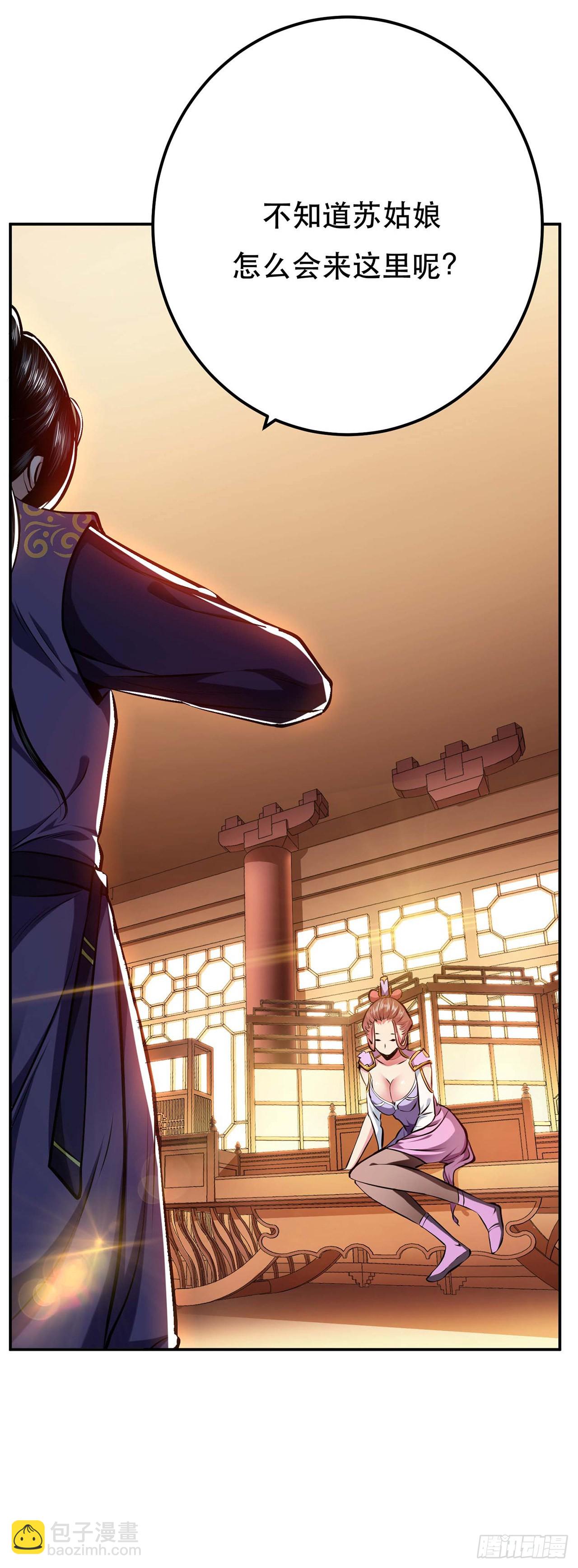 第5话 成为主角的第一步(1/2)-第6话
