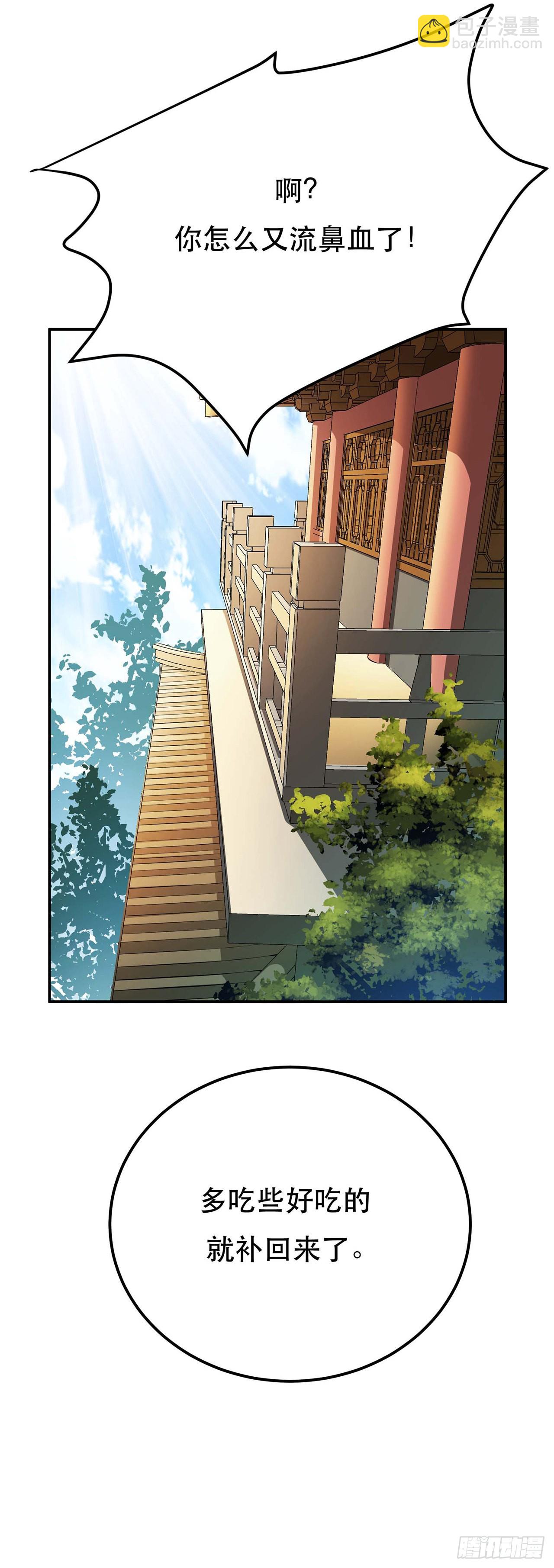 第5话 成为主角的第一步(1/2)-第6话