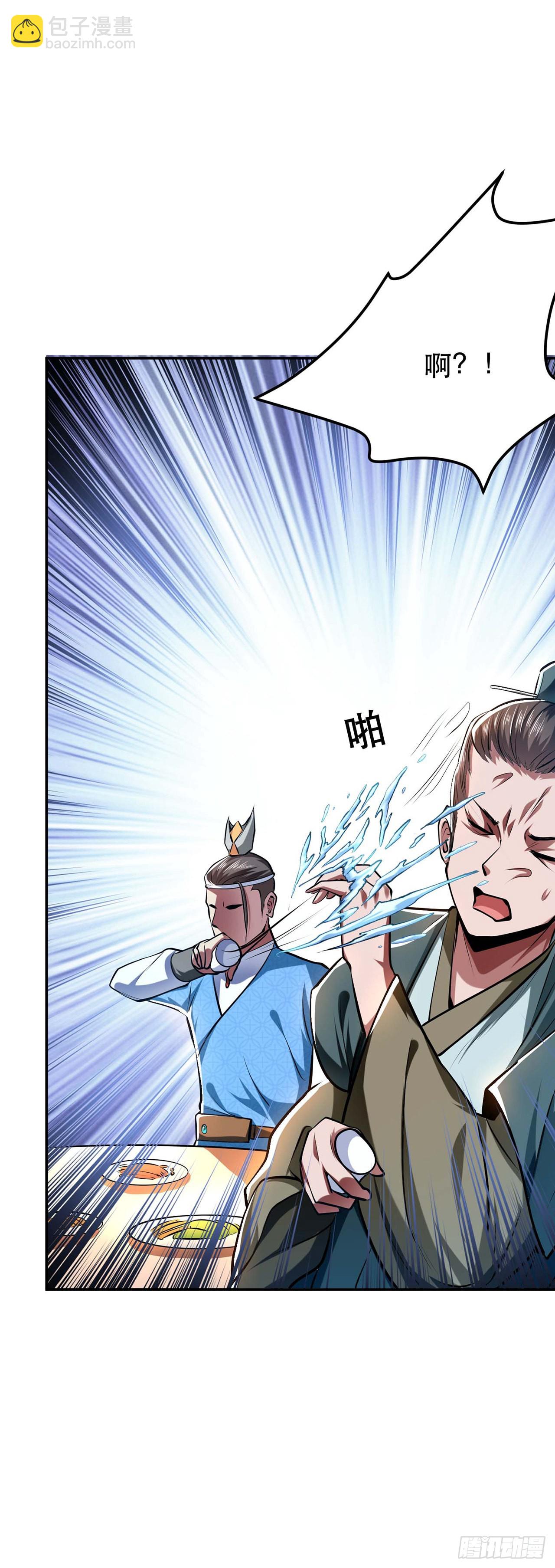 第5话 成为主角的第一步(1/2)-第6话