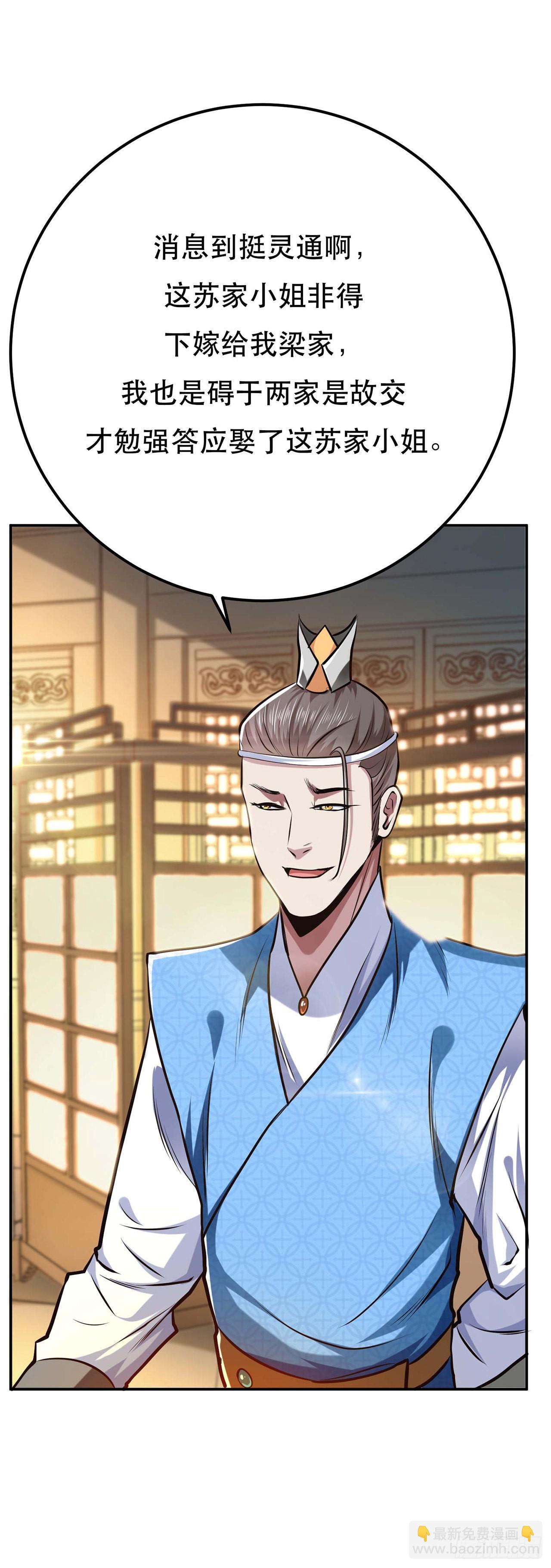 第5话 成为主角的第一步(1/2)-第6话