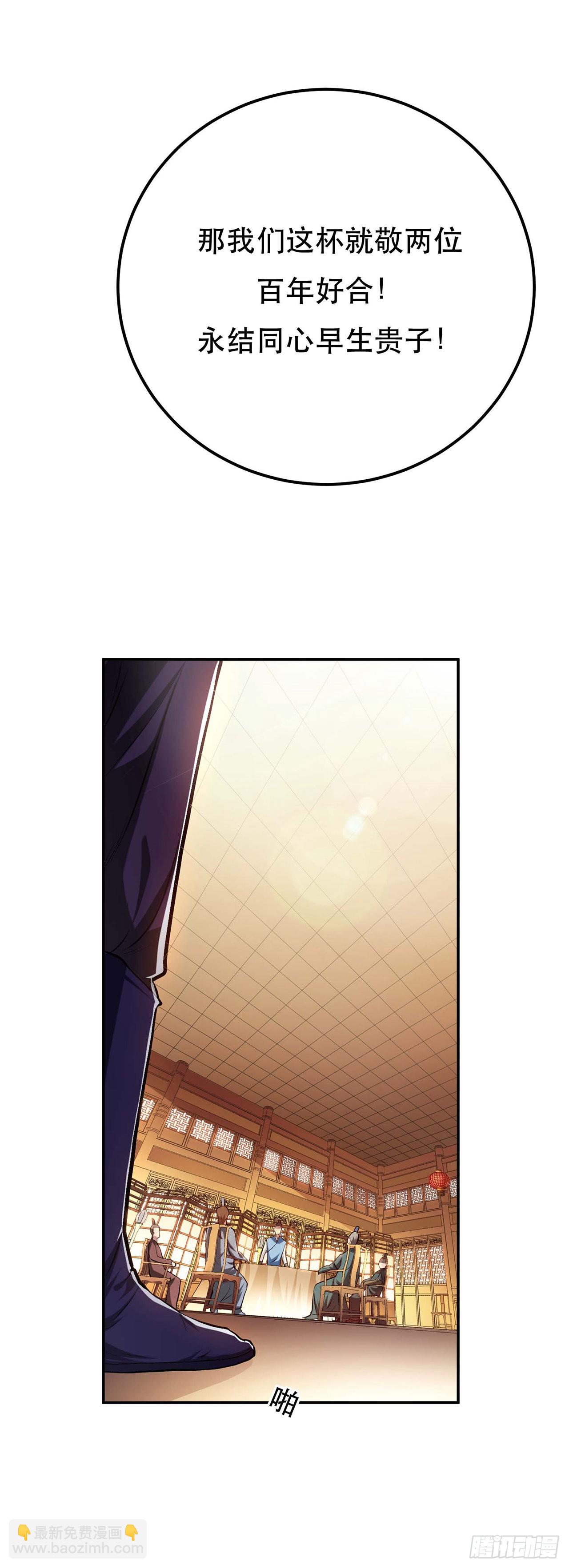 第5话 成为主角的第一步(1/2)-第6话