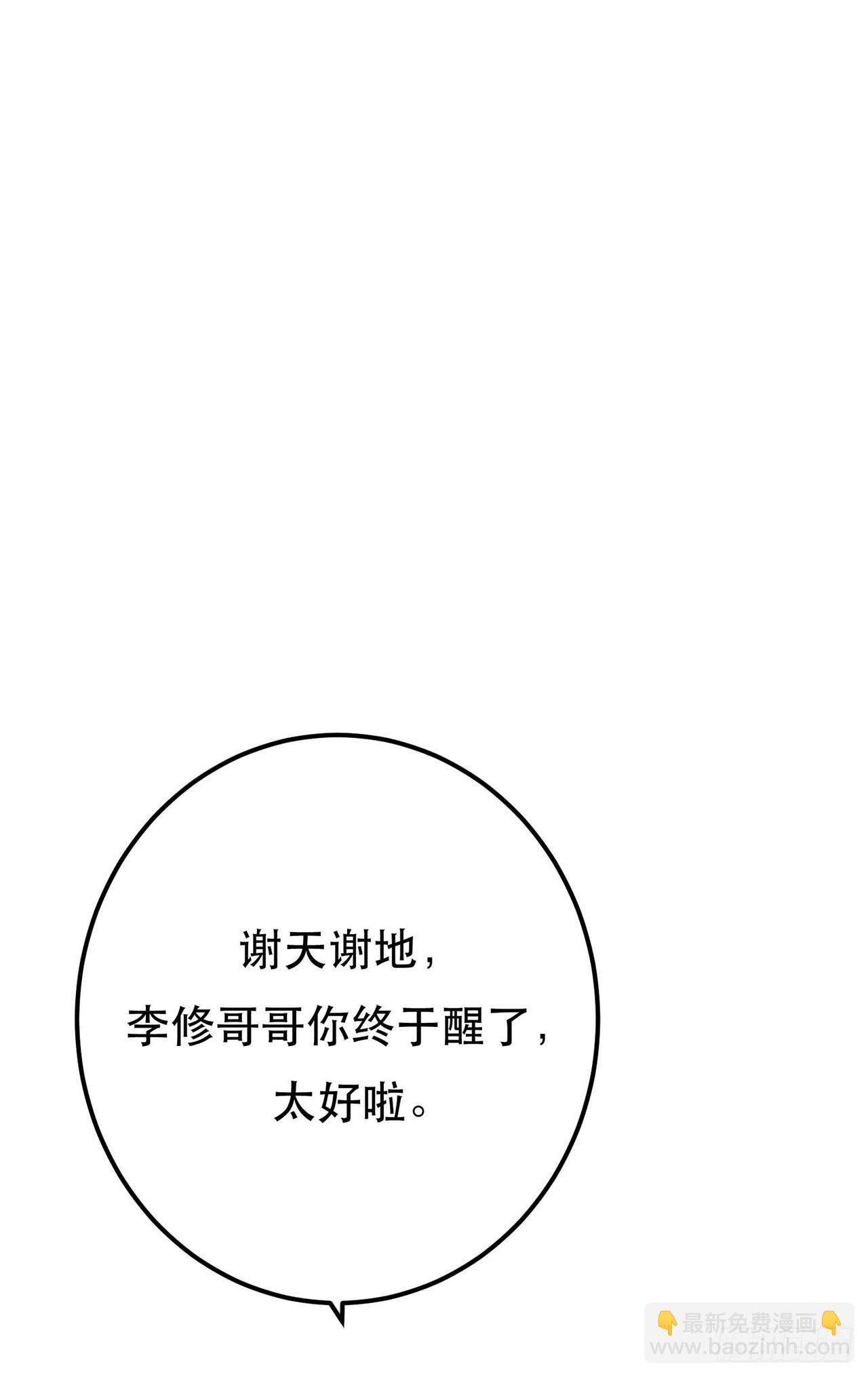 第5话 成为主角的第一步(1/2)-第6话