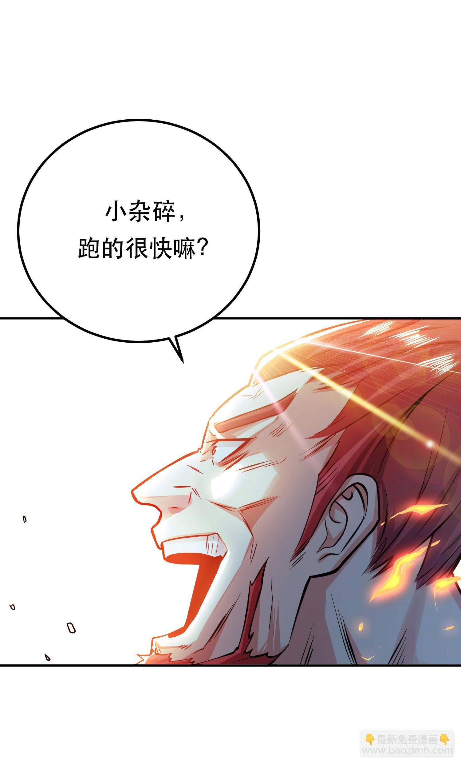 第59话 比武(1/2)-第60话
