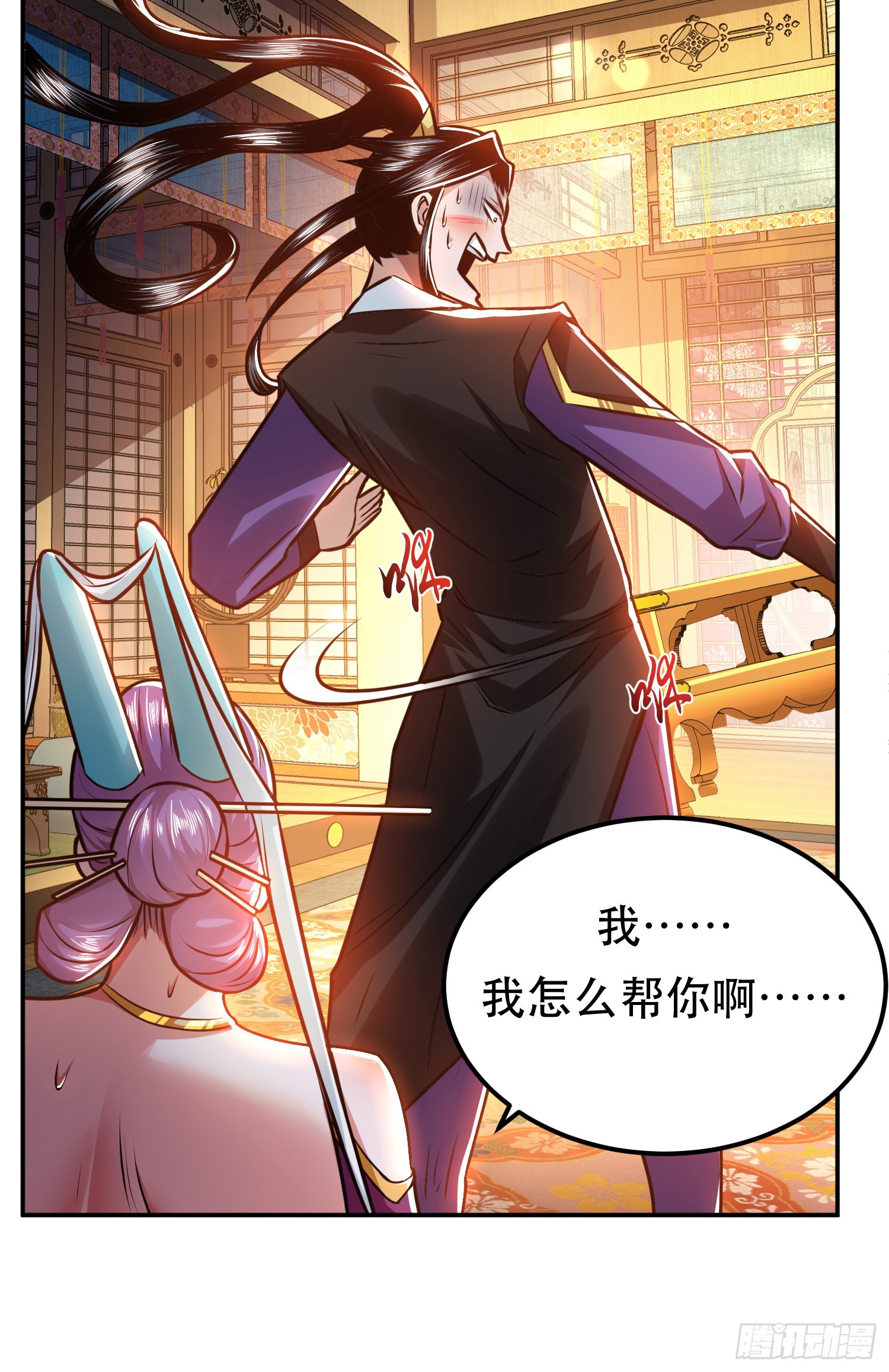 第61话 不该看的-第62话