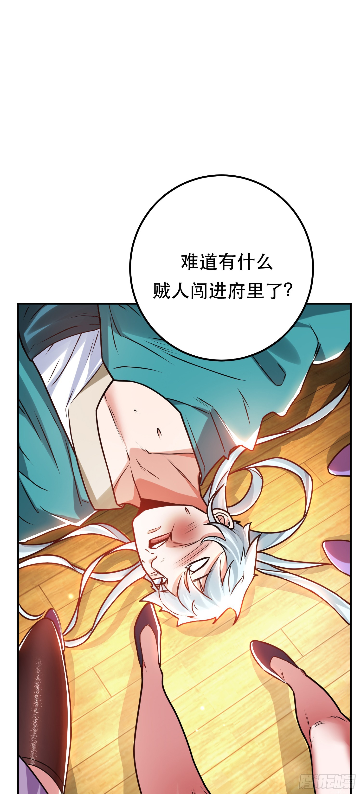 第61话 不该看的-第62话