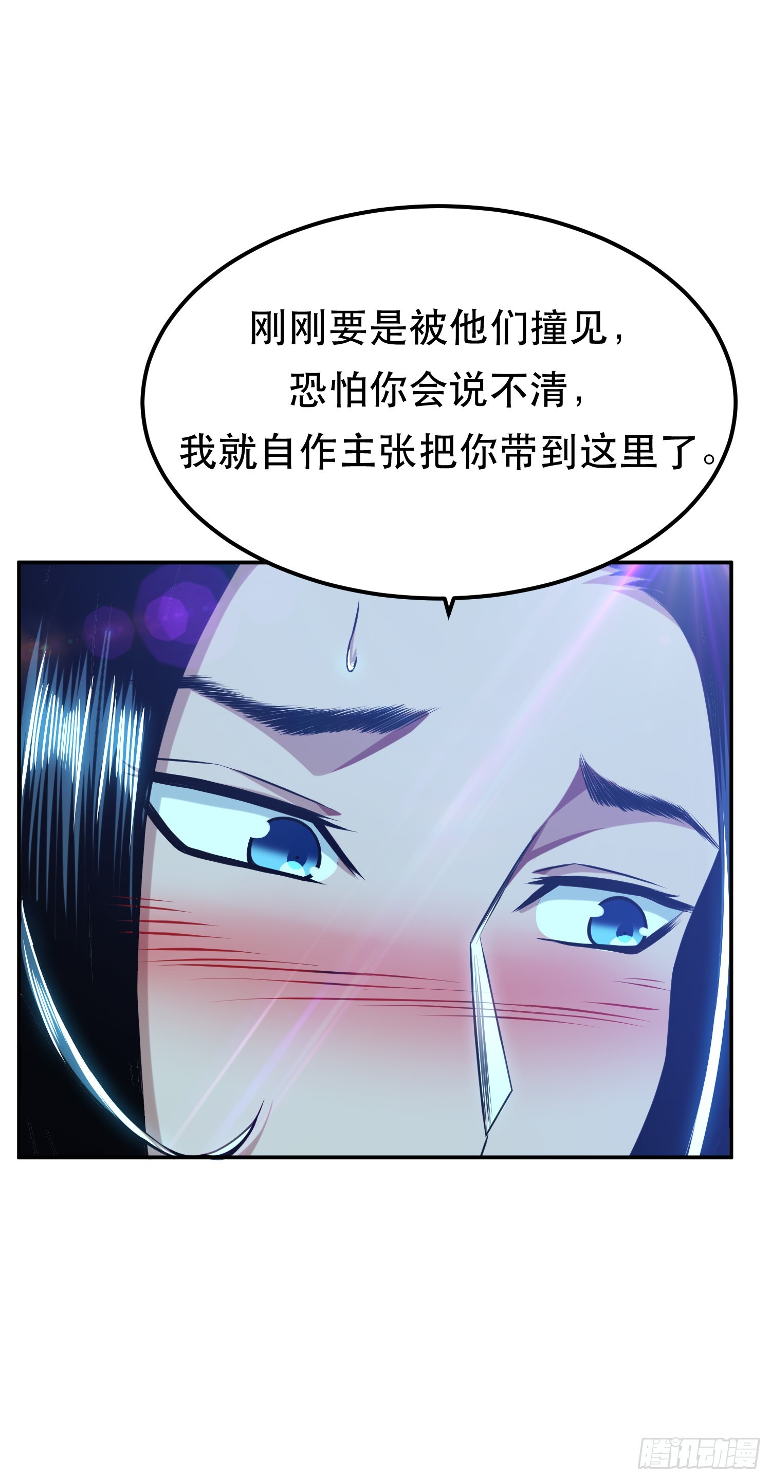 第61话 不该看的-第62话