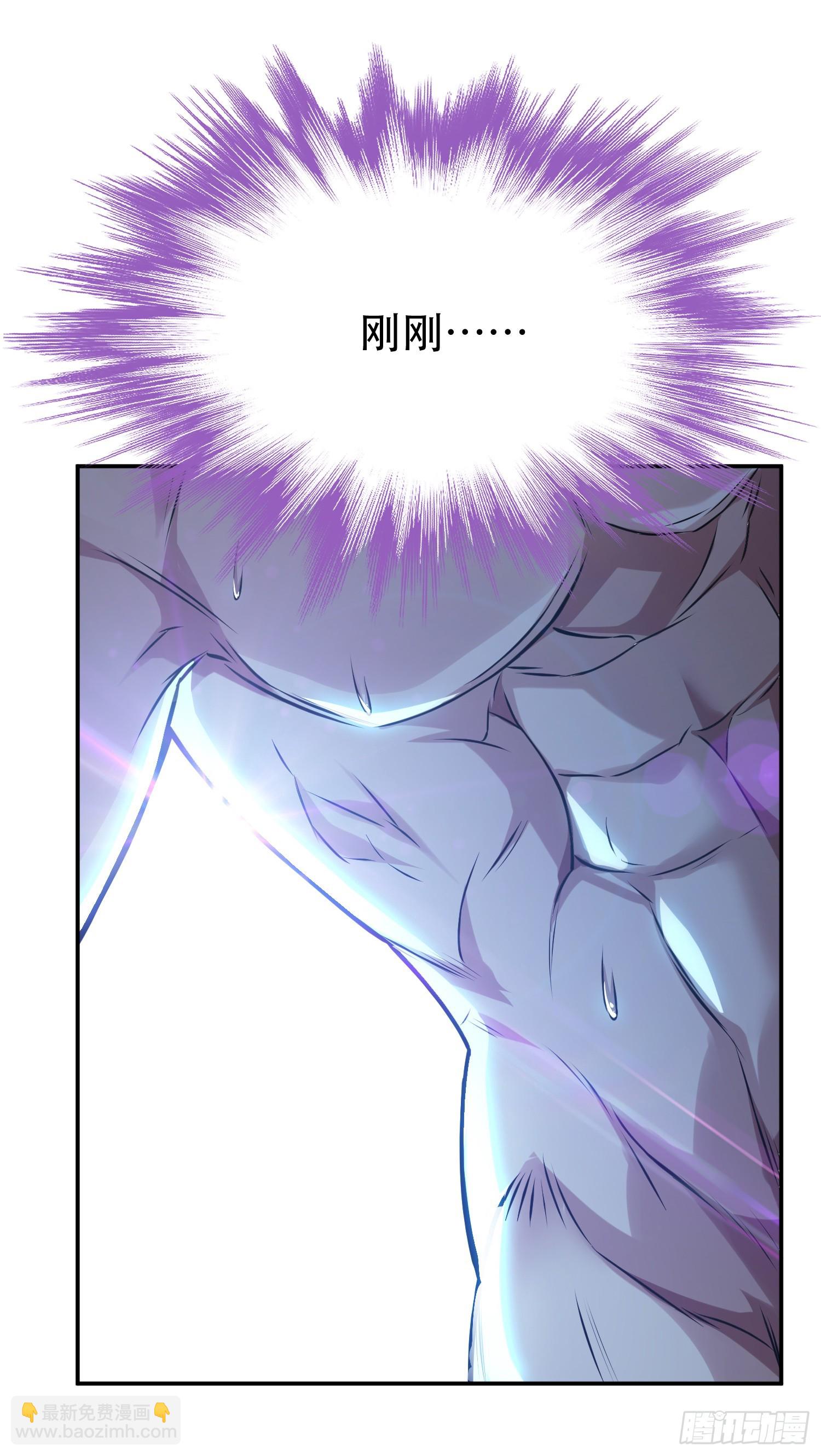 第61话 不该看的-第62话