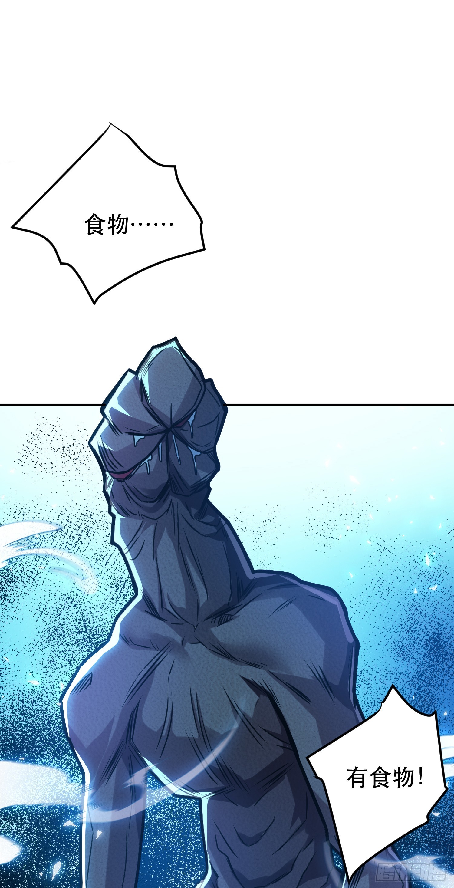 第61话 不该看的-第62话