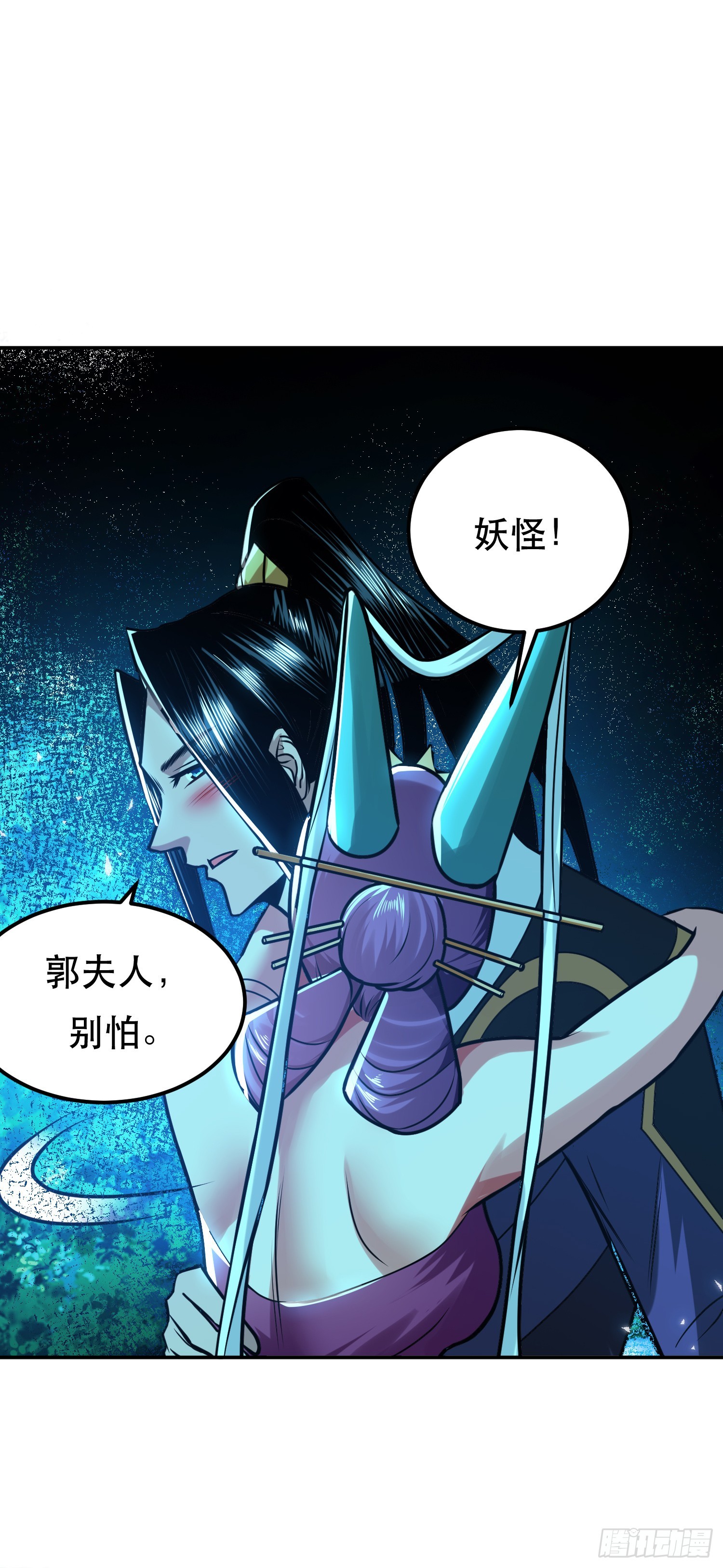 第61话 不该看的-第62话