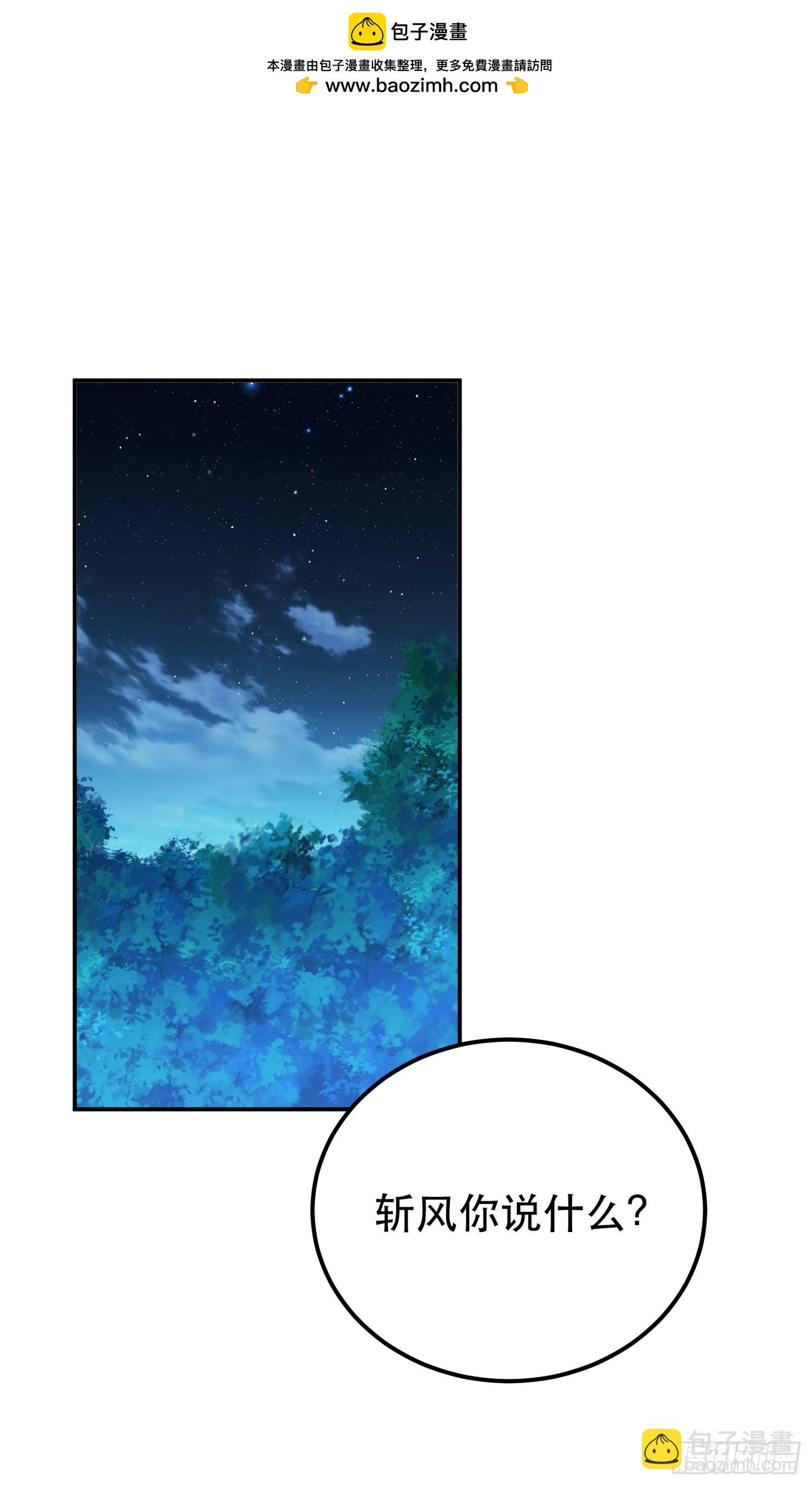第63话 绸缪(1/2)-第64话