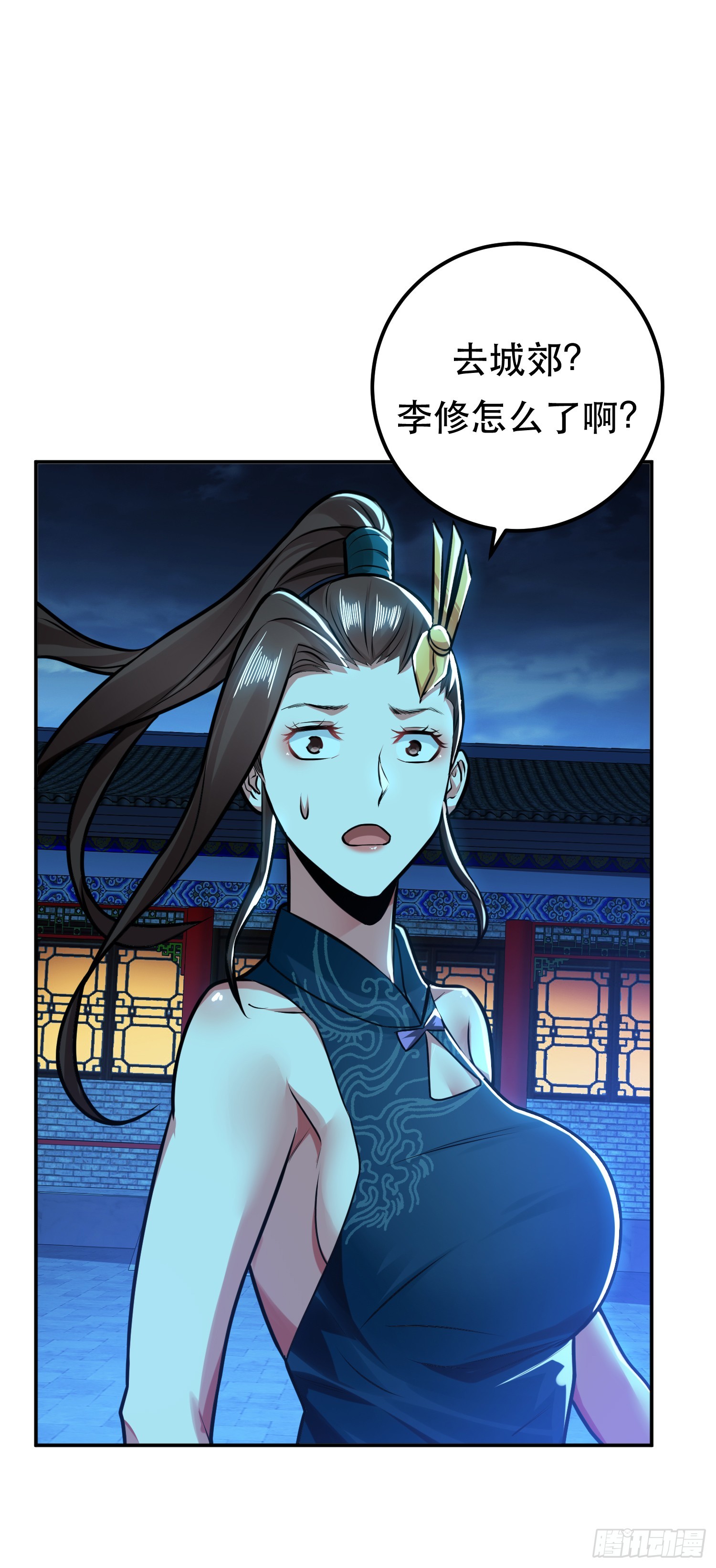 第63话 绸缪(1/2)-第64话