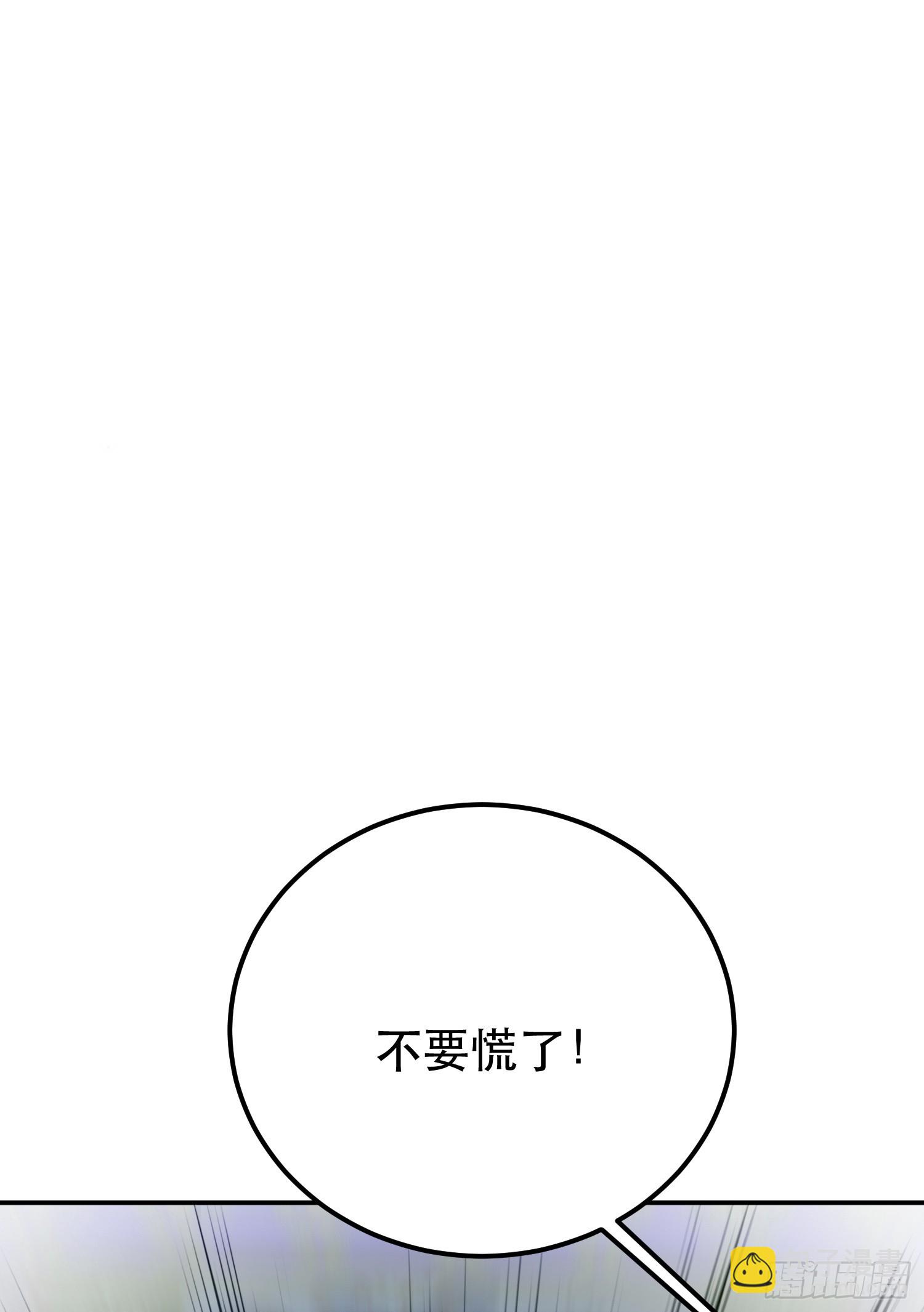 第63话 绸缪(1/2)-第64话