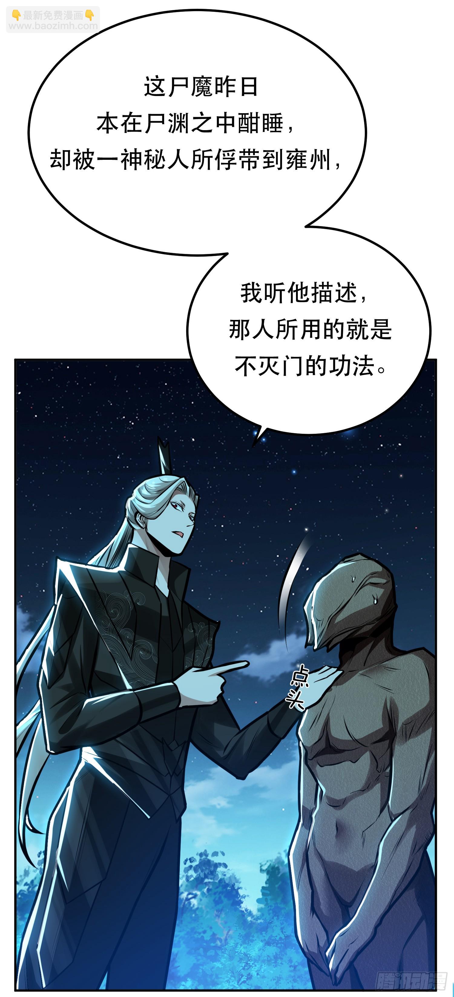 第63话 绸缪(1/2)-第64话