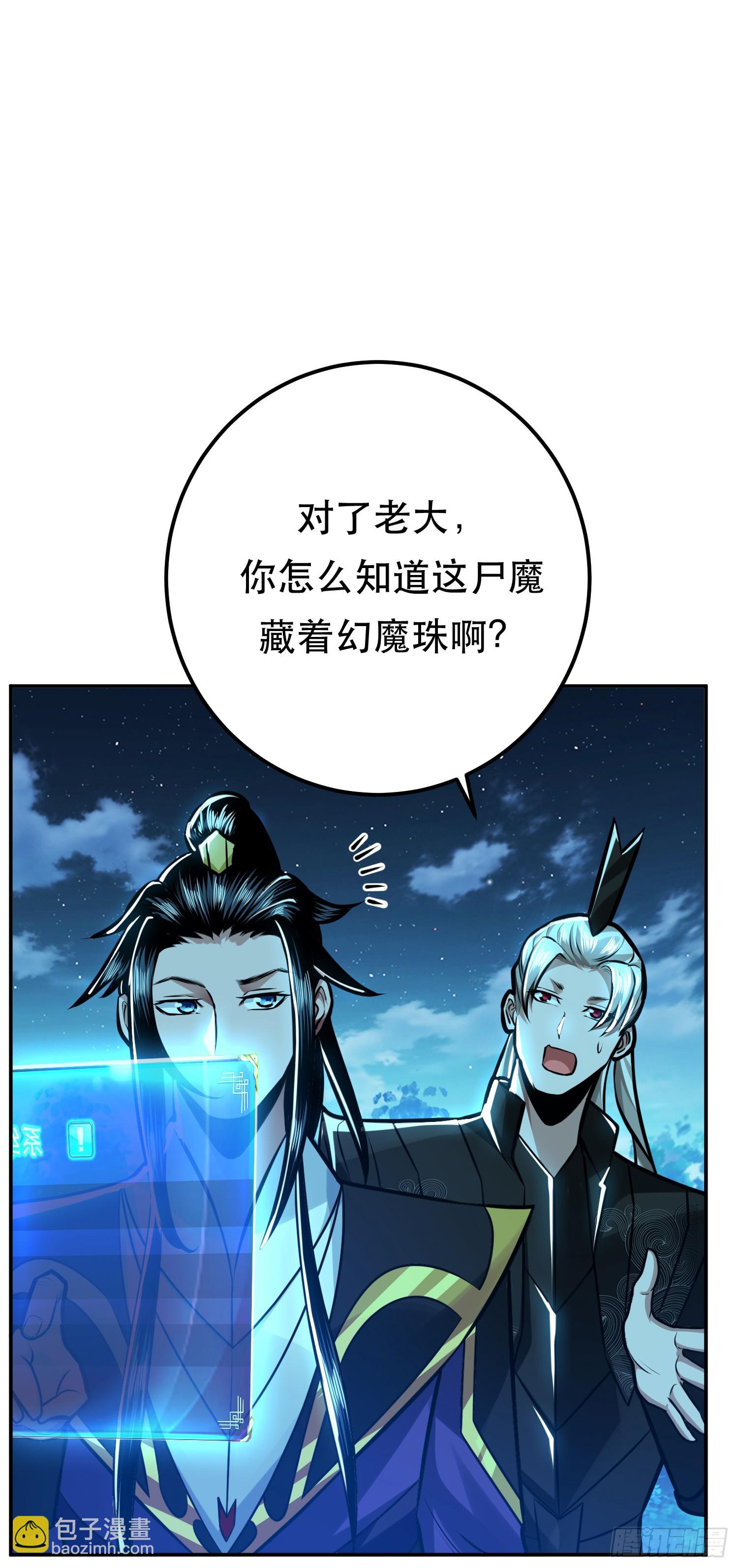 第63话 绸缪(1/2)-第64话
