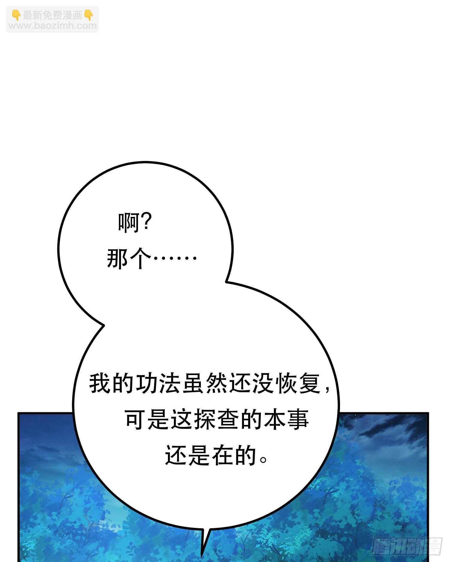 第63话 绸缪(1/2)-第64话