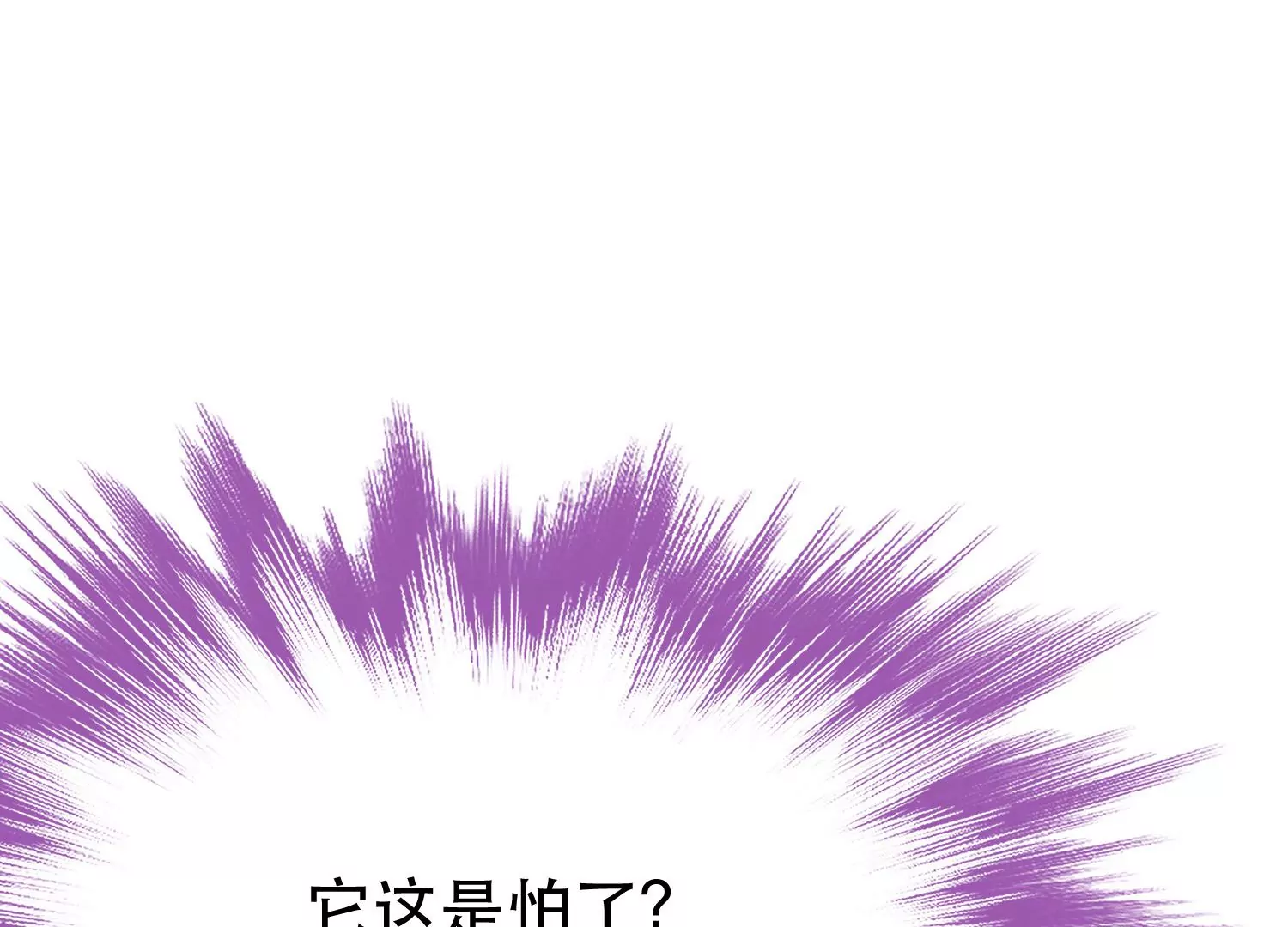 第67话 小老弟(1/5)-第68话