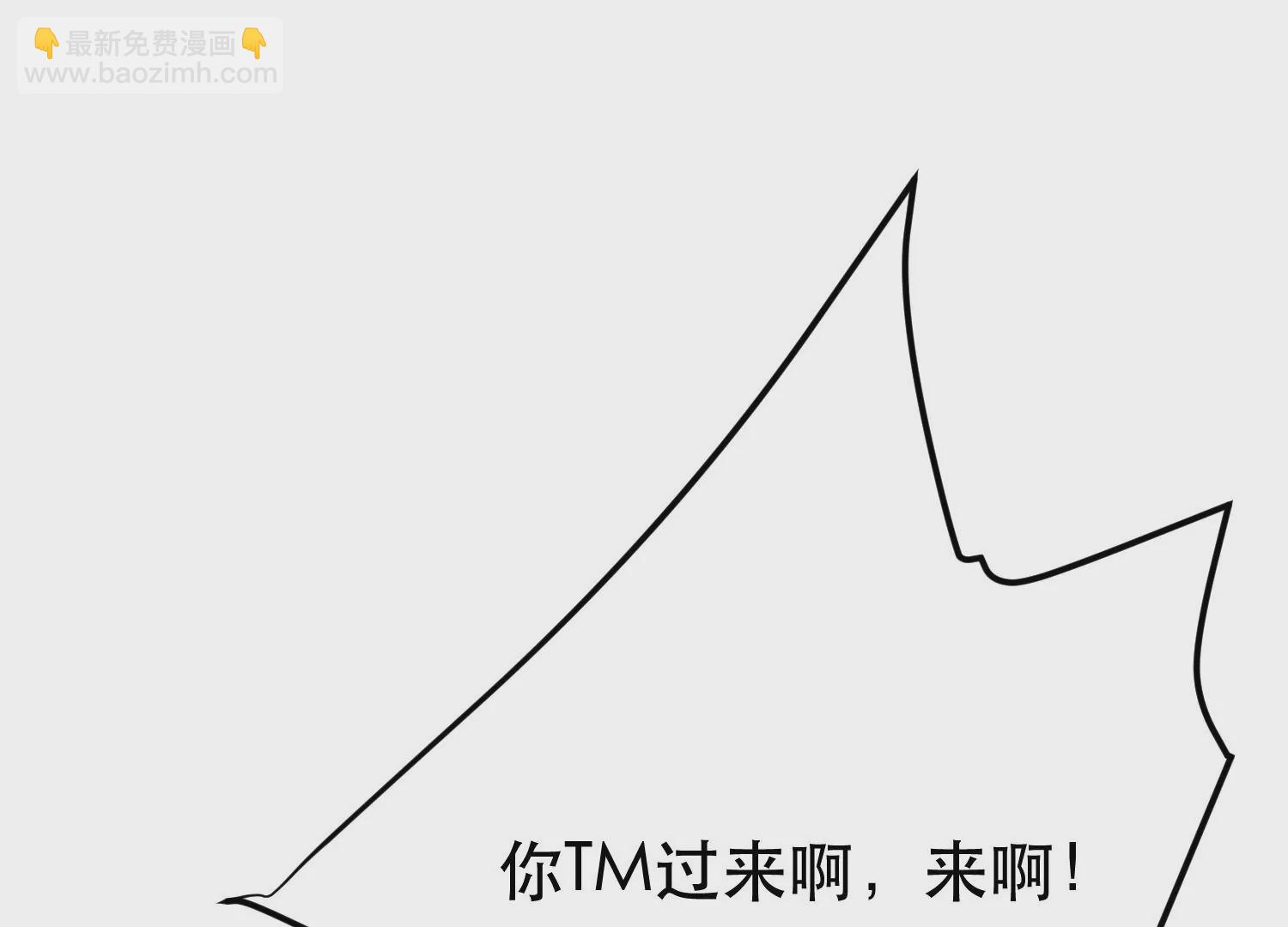 第67话 小老弟(1/5)-第68话