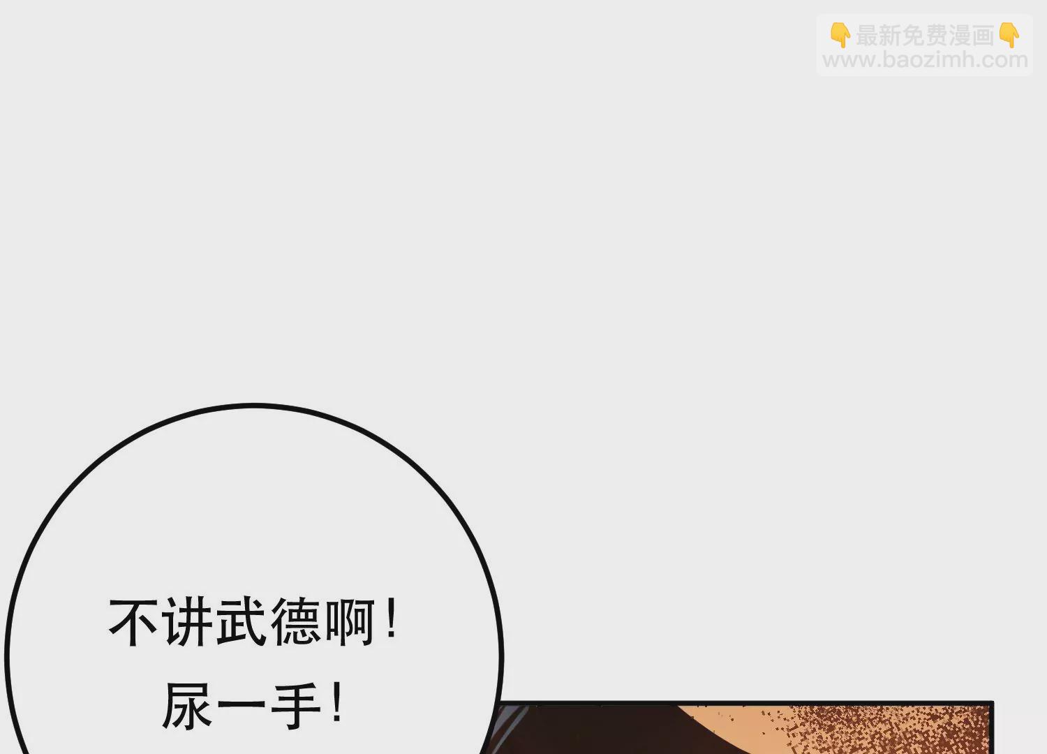 第67话 小老弟(1/5)-第68话