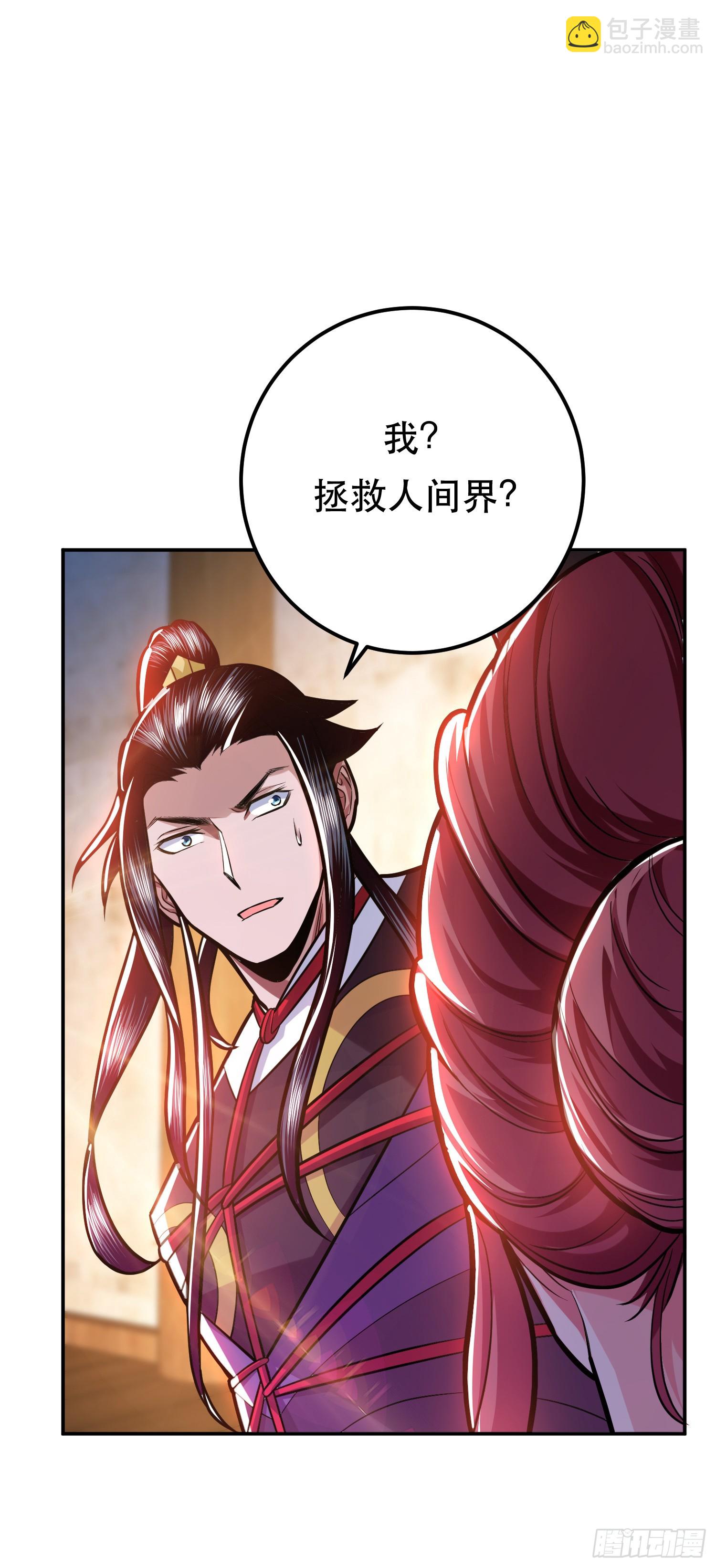 第69话 内鬼(1/2)-第70话