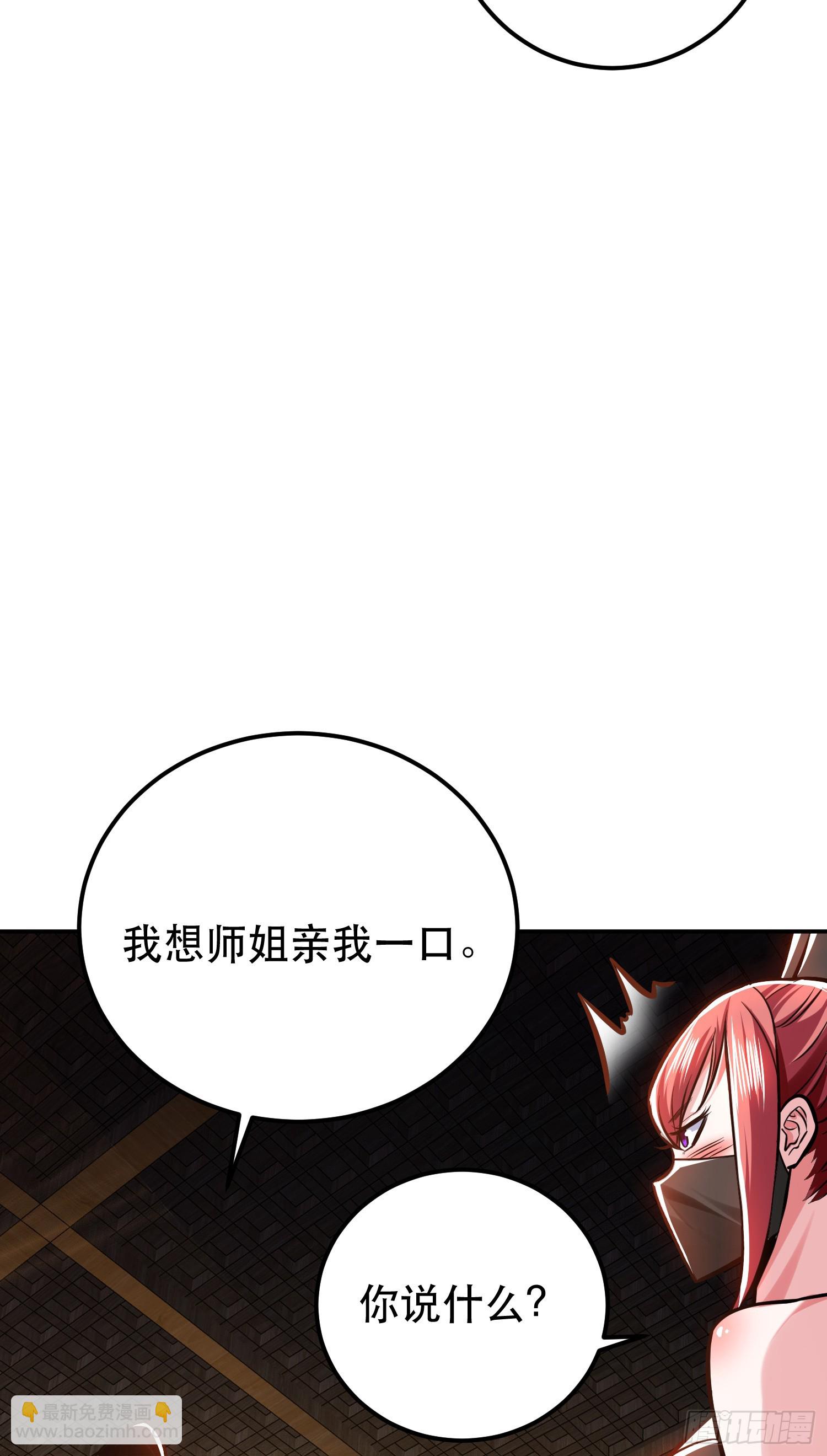 第69话 内鬼(1/2)-第70话