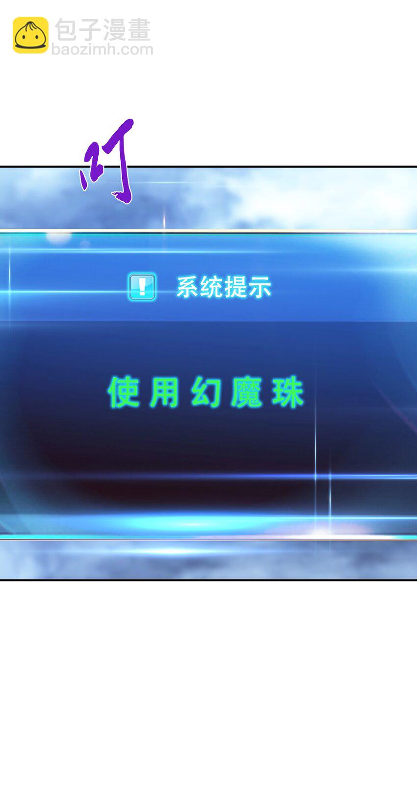 第71话 试探(1/2)-第72话