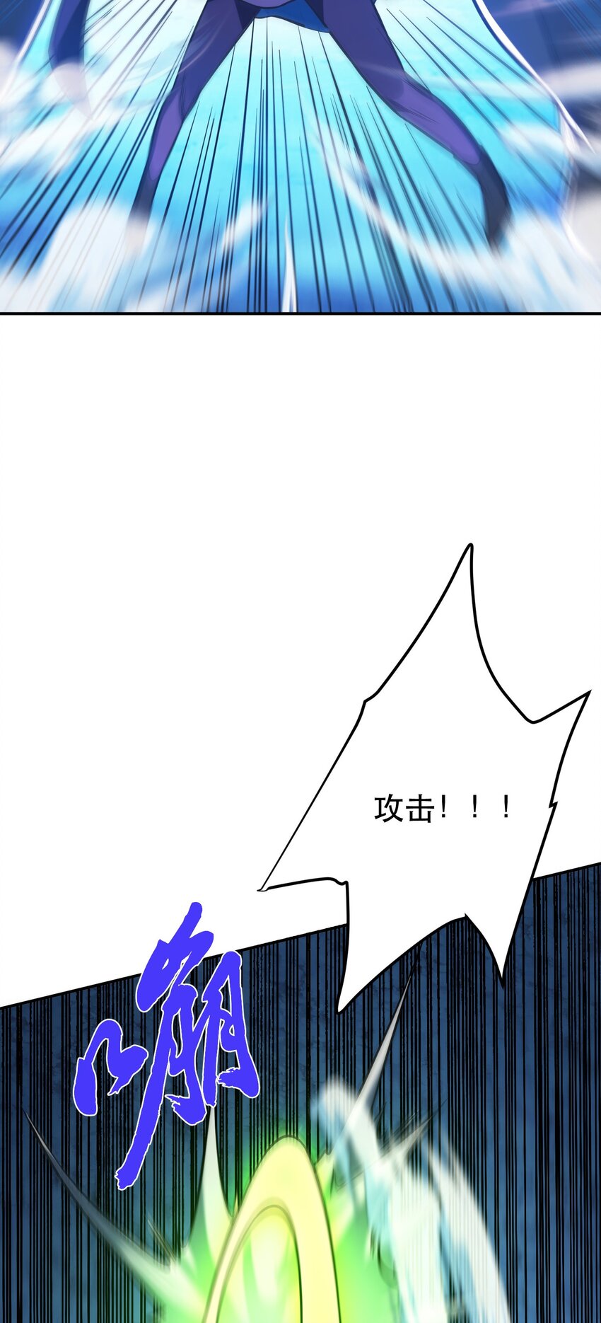 第71话 试探(1/2)-第72话