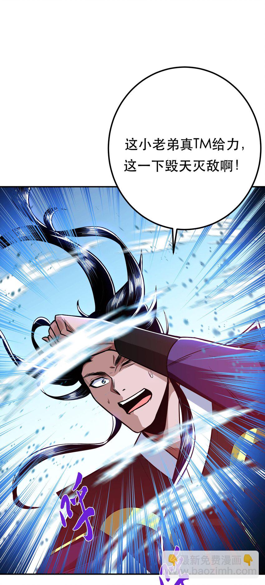 第71话 试探(1/2)-第72话