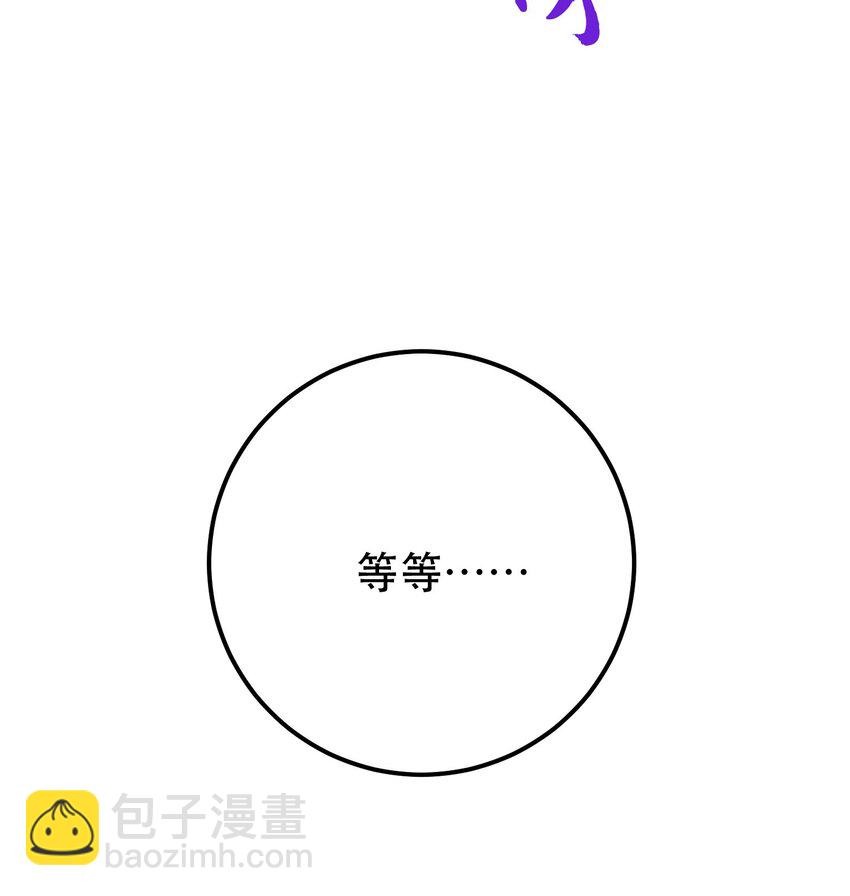 第71话 试探(1/2)-第72话