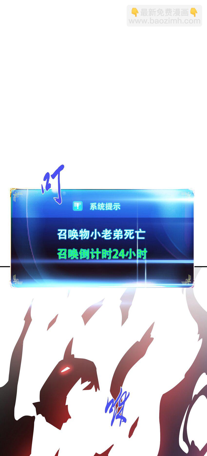 第71话 试探(1/2)-第72话