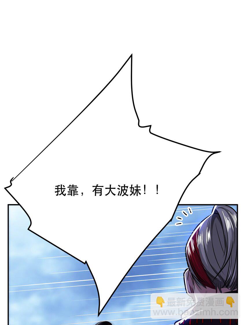 第71话 试探(1/2)-第72话