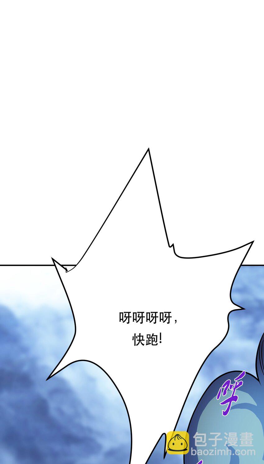 第71话 试探(1/2)-第72话
