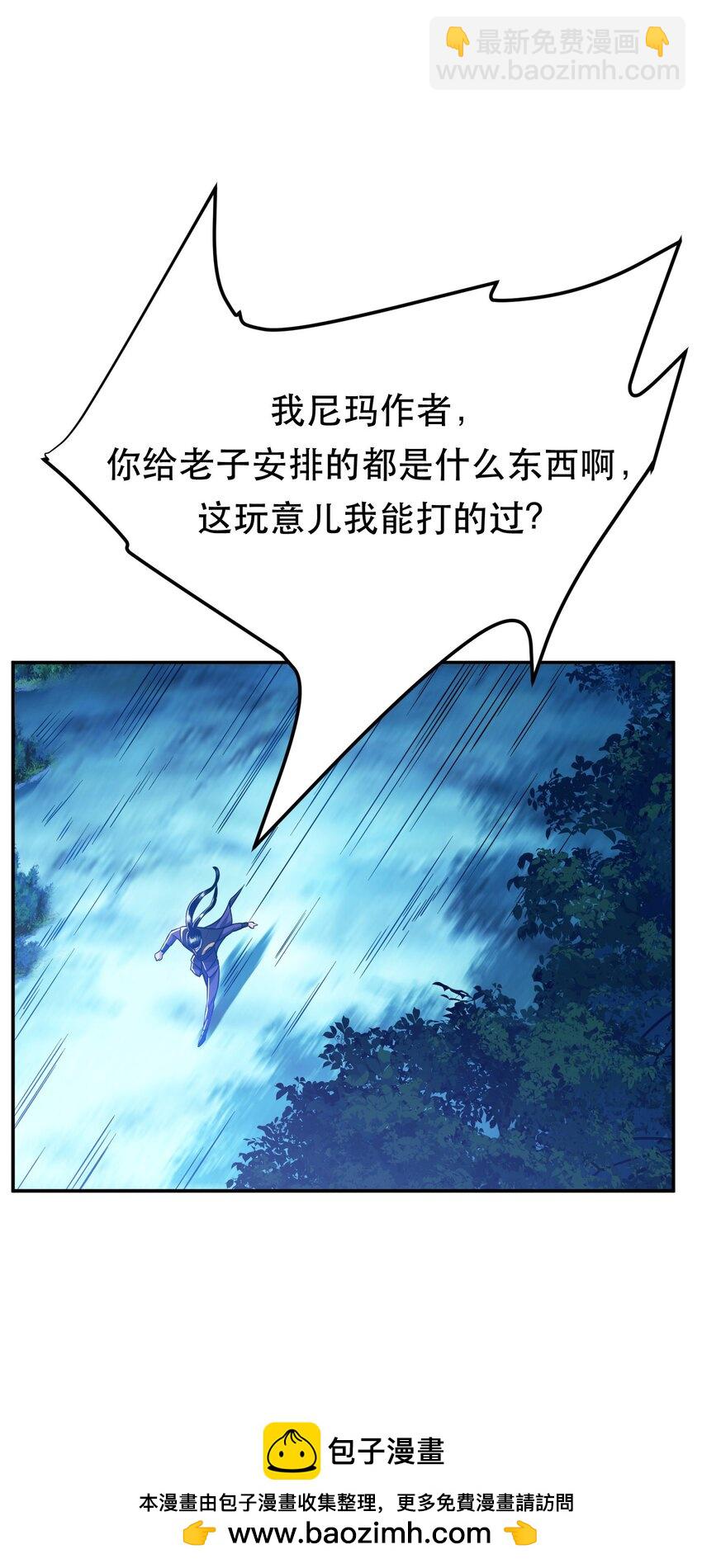 第71话 试探(1/2)-第72话