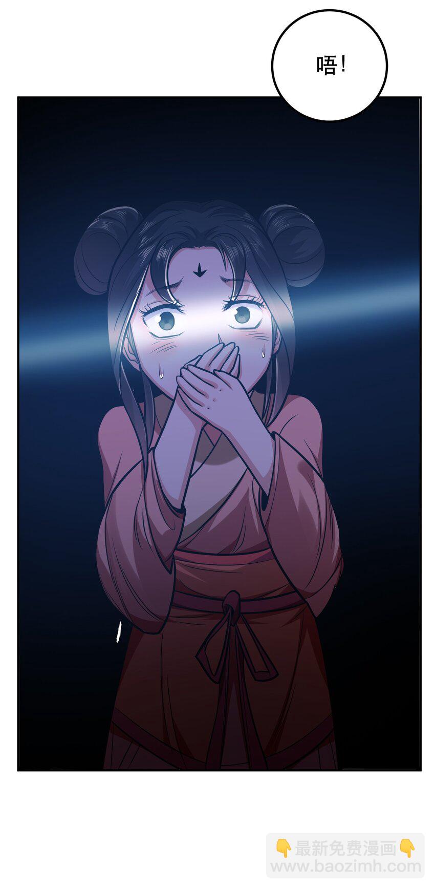 第73话 坏消息(1/2)-第74话