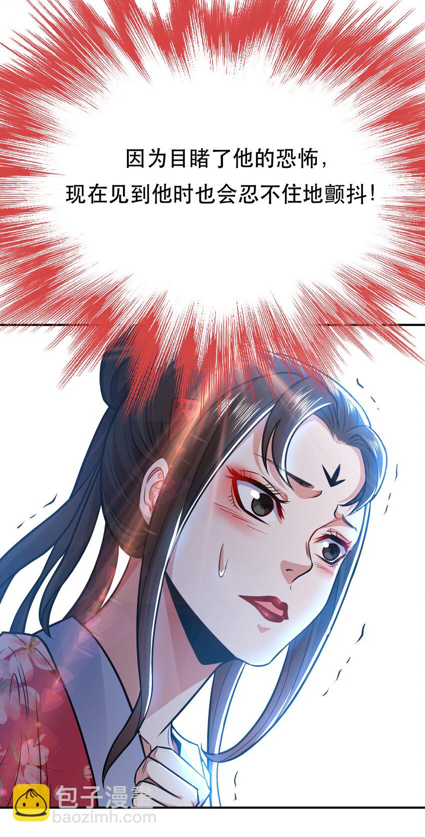 第73话 坏消息(1/2)-第74话