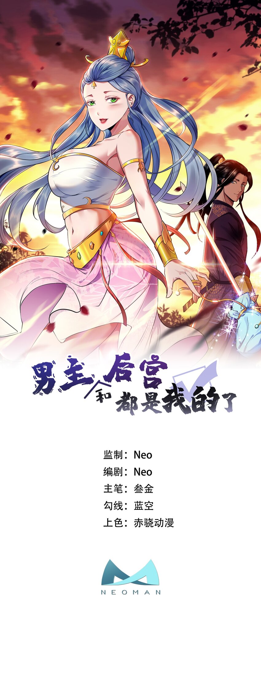 第75话 入侵者(1/2)-第76话