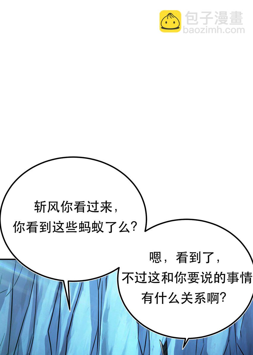 第75话 入侵者(1/2)-第76话