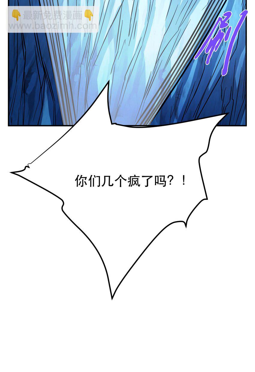 第75话 入侵者(1/2)-第76话