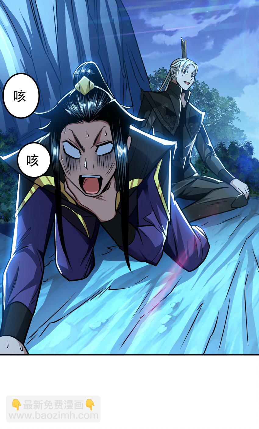 第75话 入侵者(1/2)-第76话