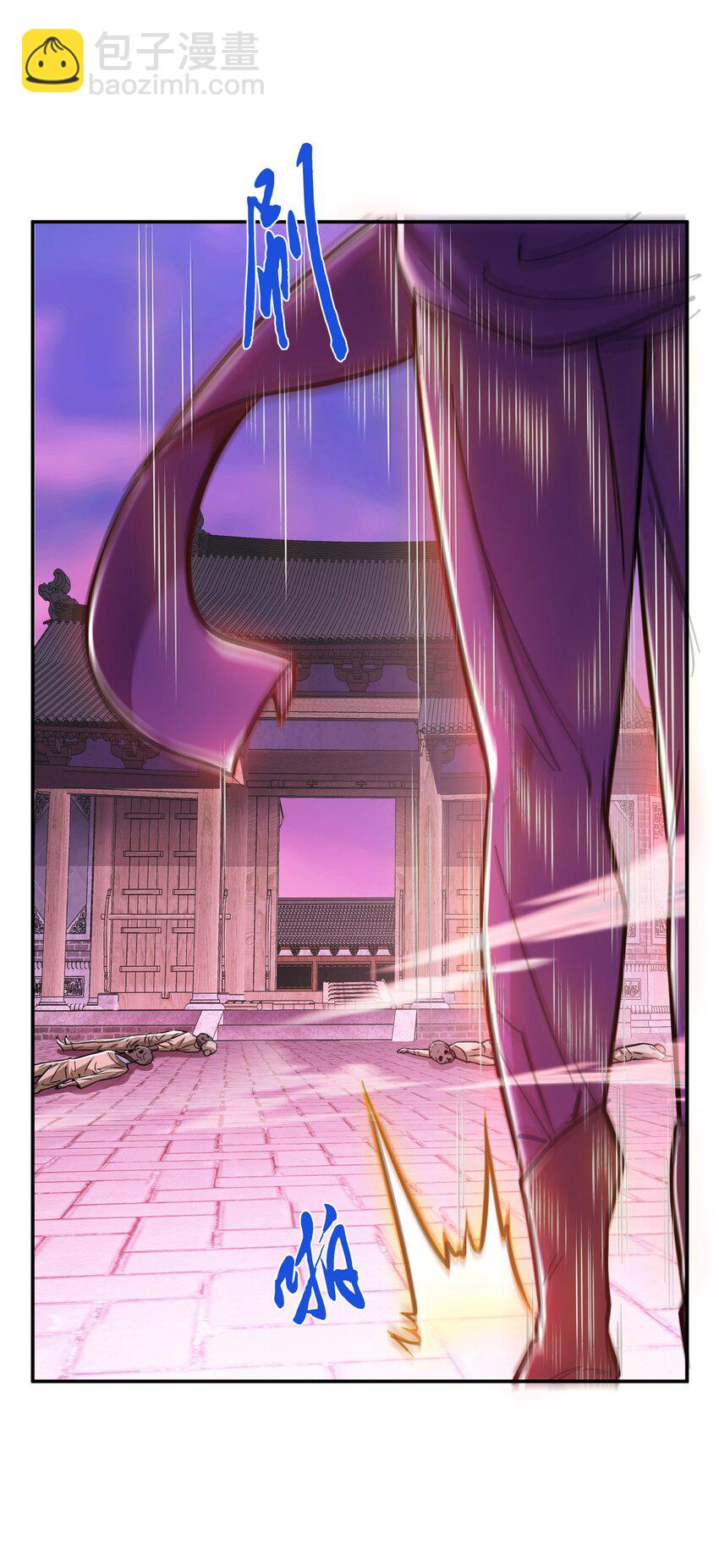 第77话 陷阱(1/2)-第78话