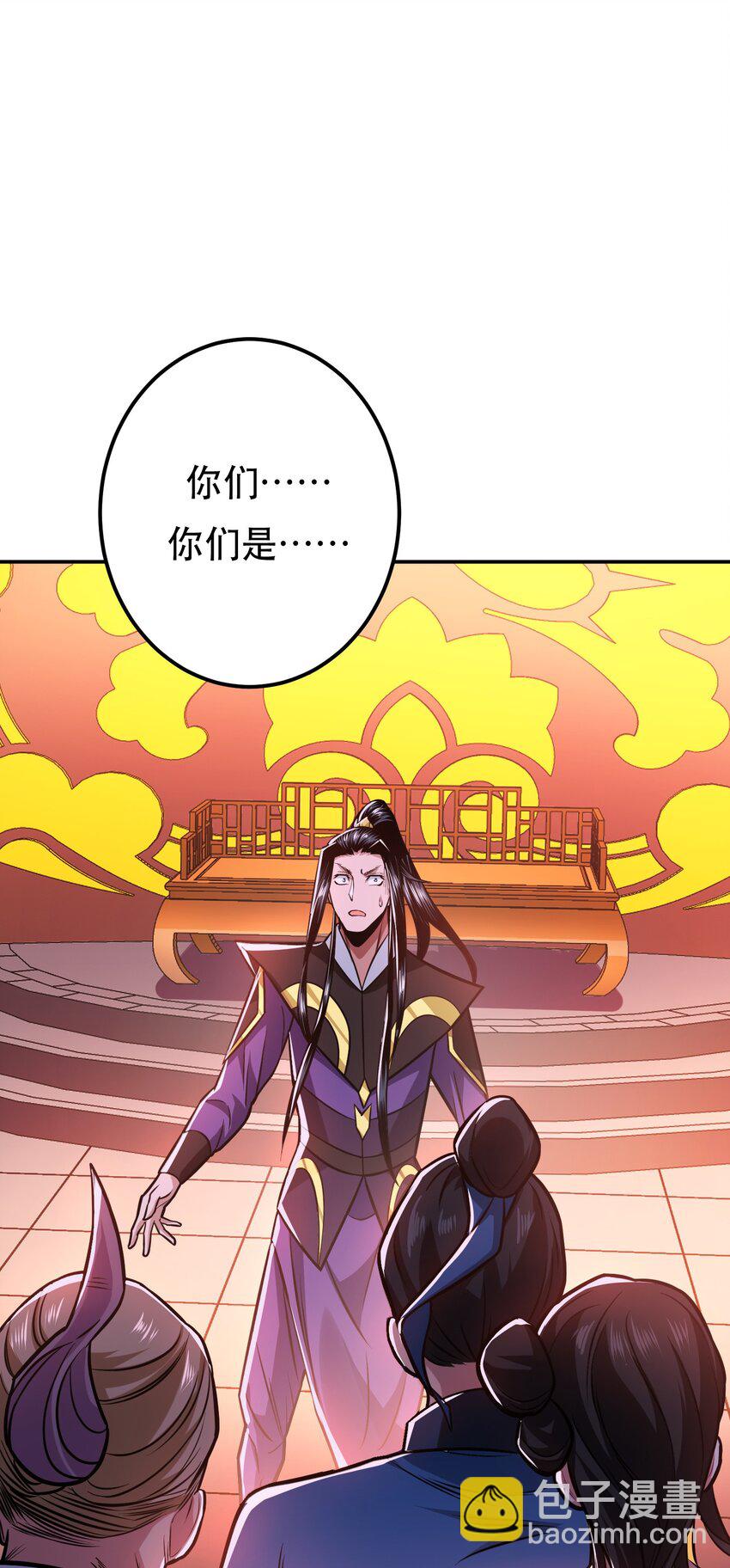 第77话 陷阱(1/2)-第78话