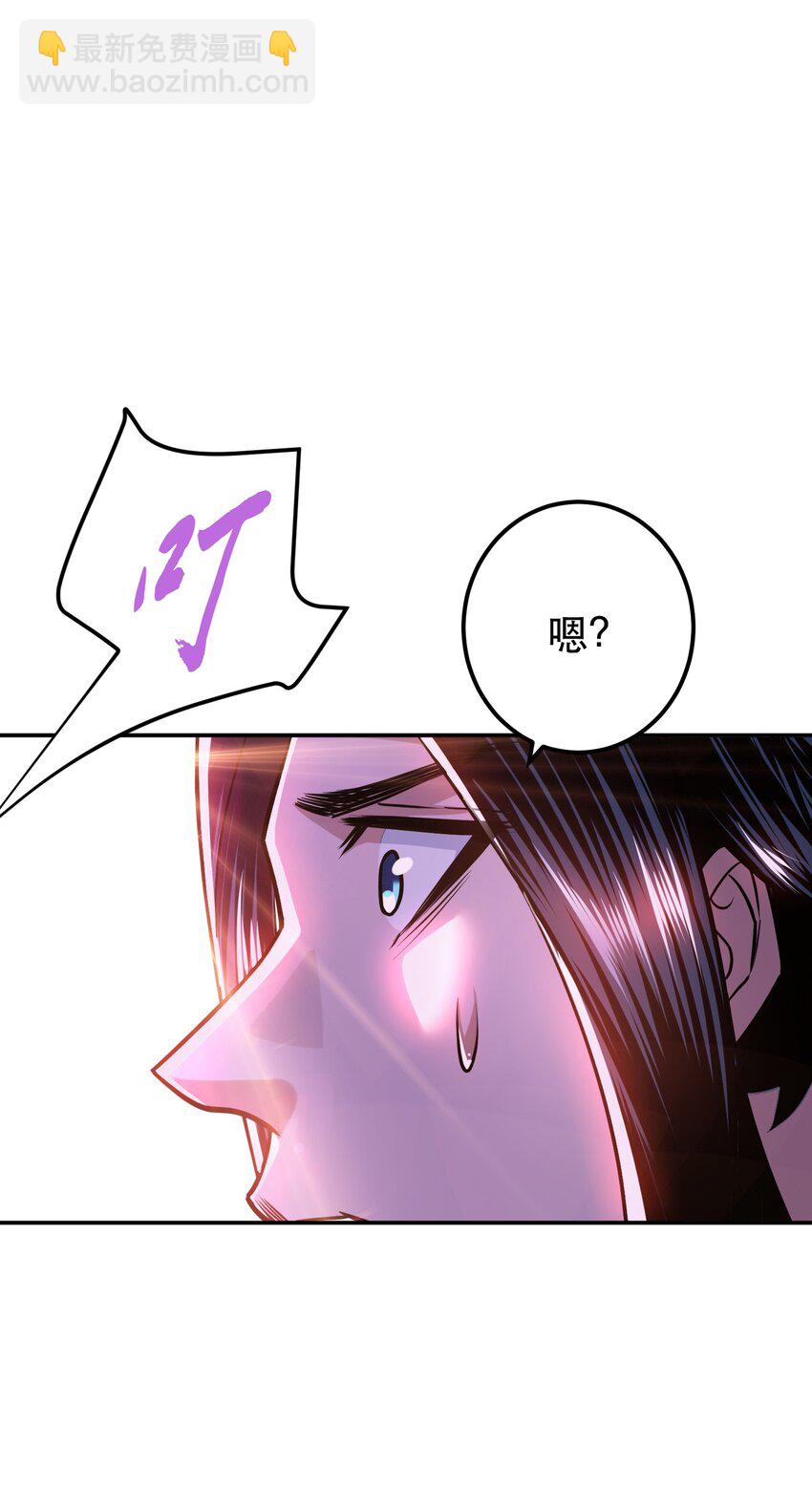 第77话 陷阱(1/2)-第78话