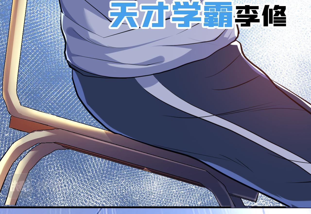 序章 工具人也要当主角-第2话