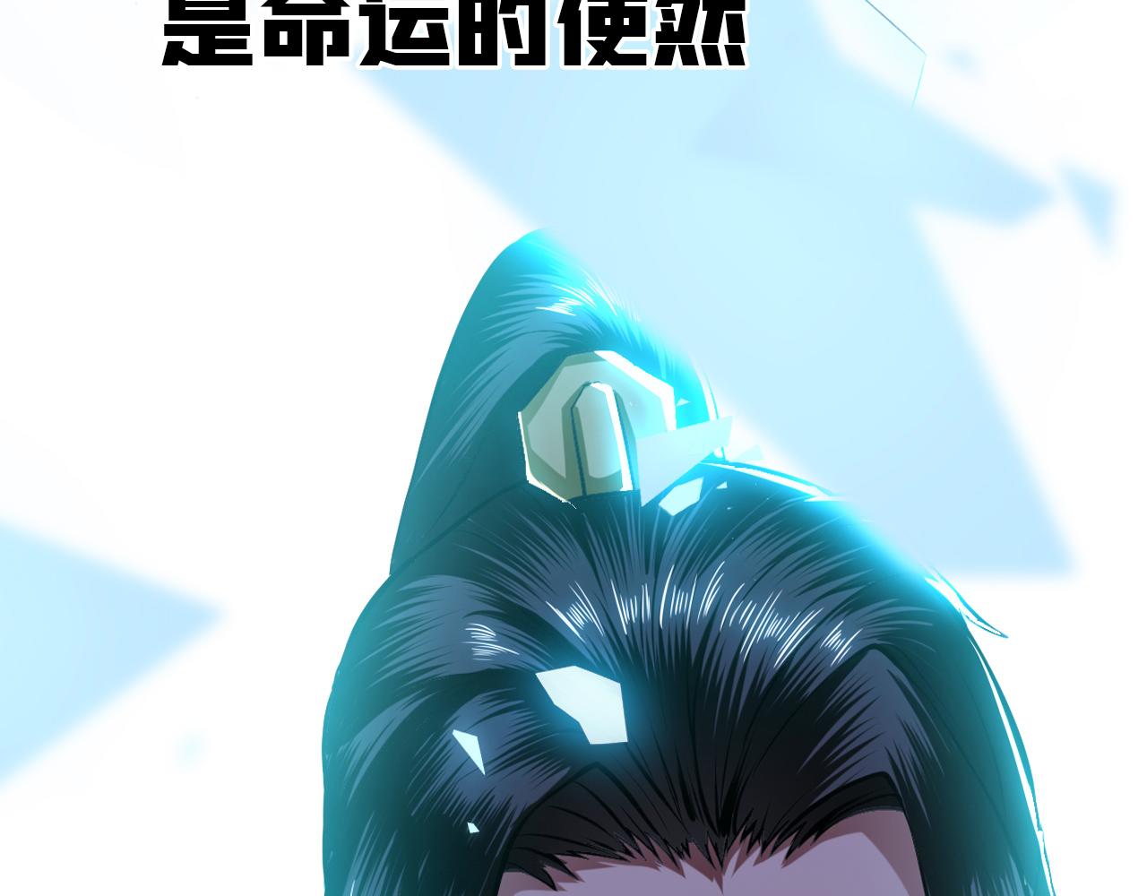 序章 工具人也要当主角-第2话