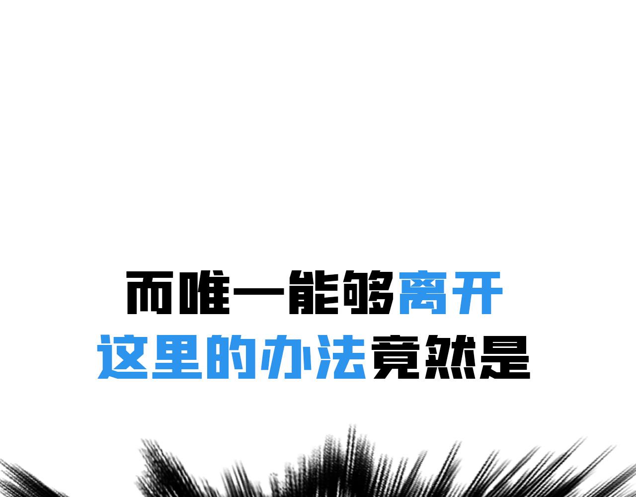 序章 工具人也要当主角-第2话