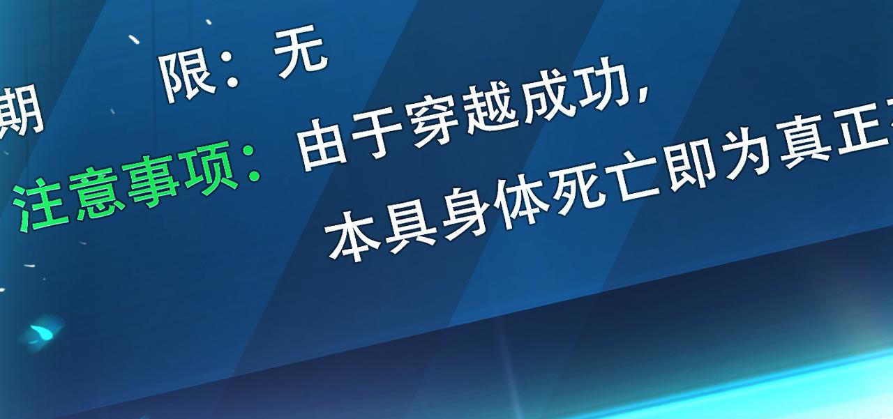 序章 工具人也要当主角-第2话