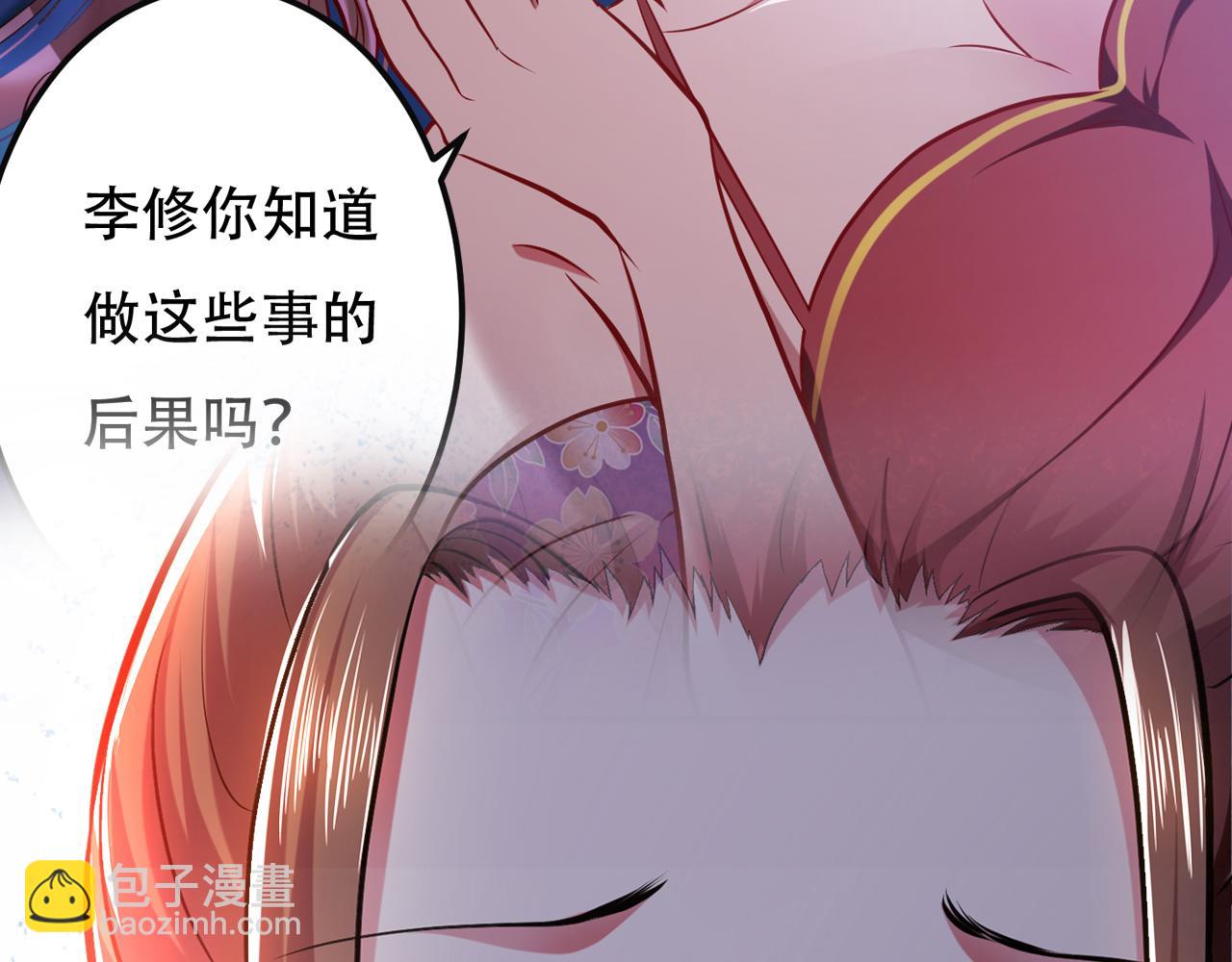 序章 工具人也要当主角-第2话