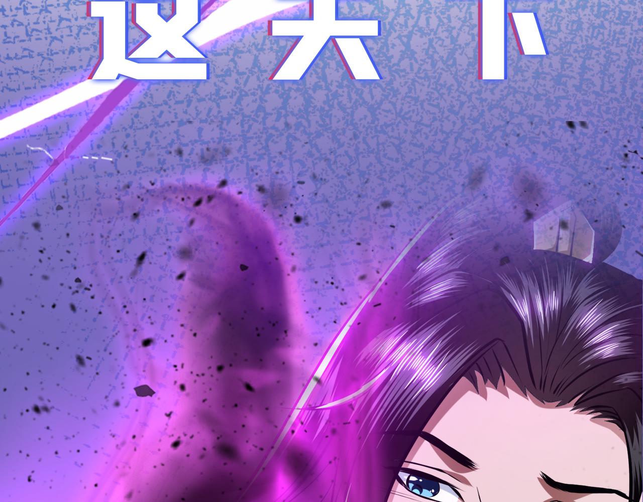 序章 工具人也要当主角-第2话