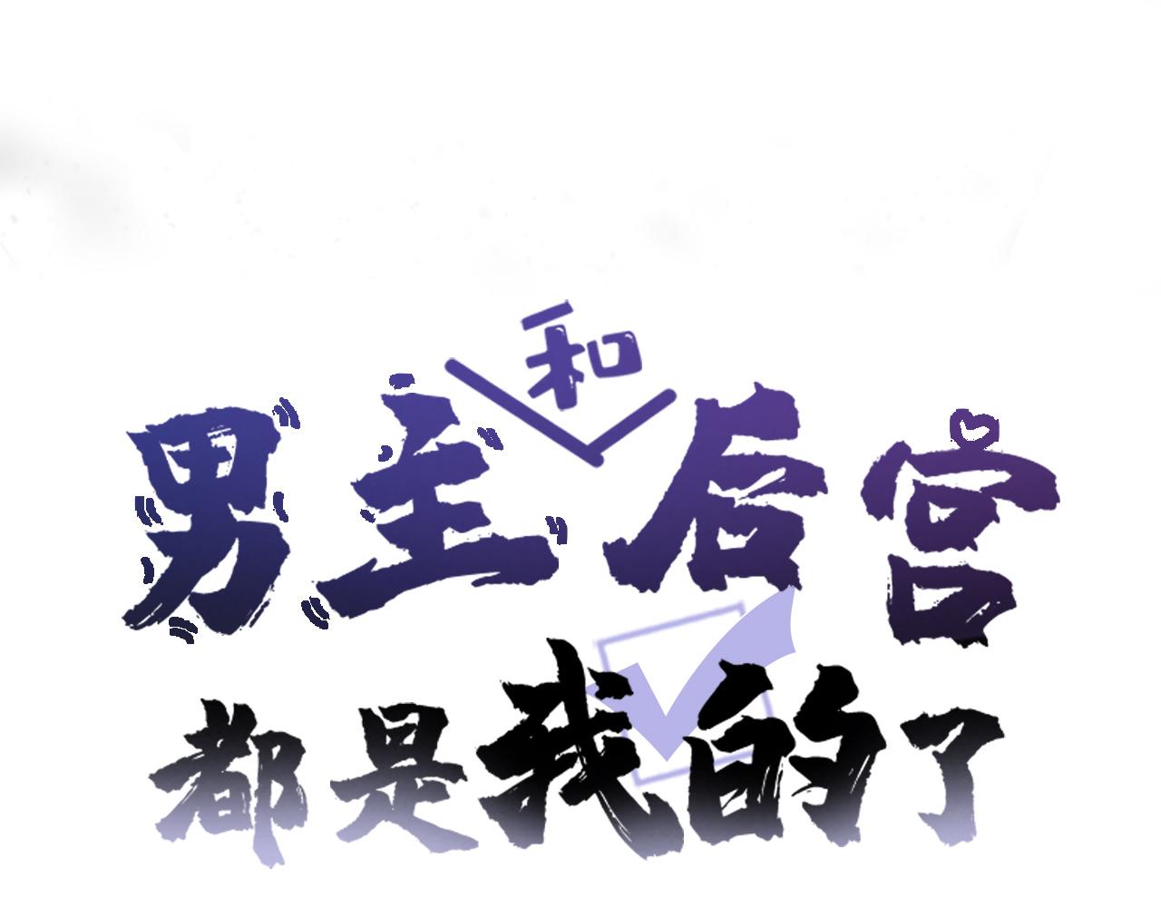 序章 工具人也要当主角-第2话